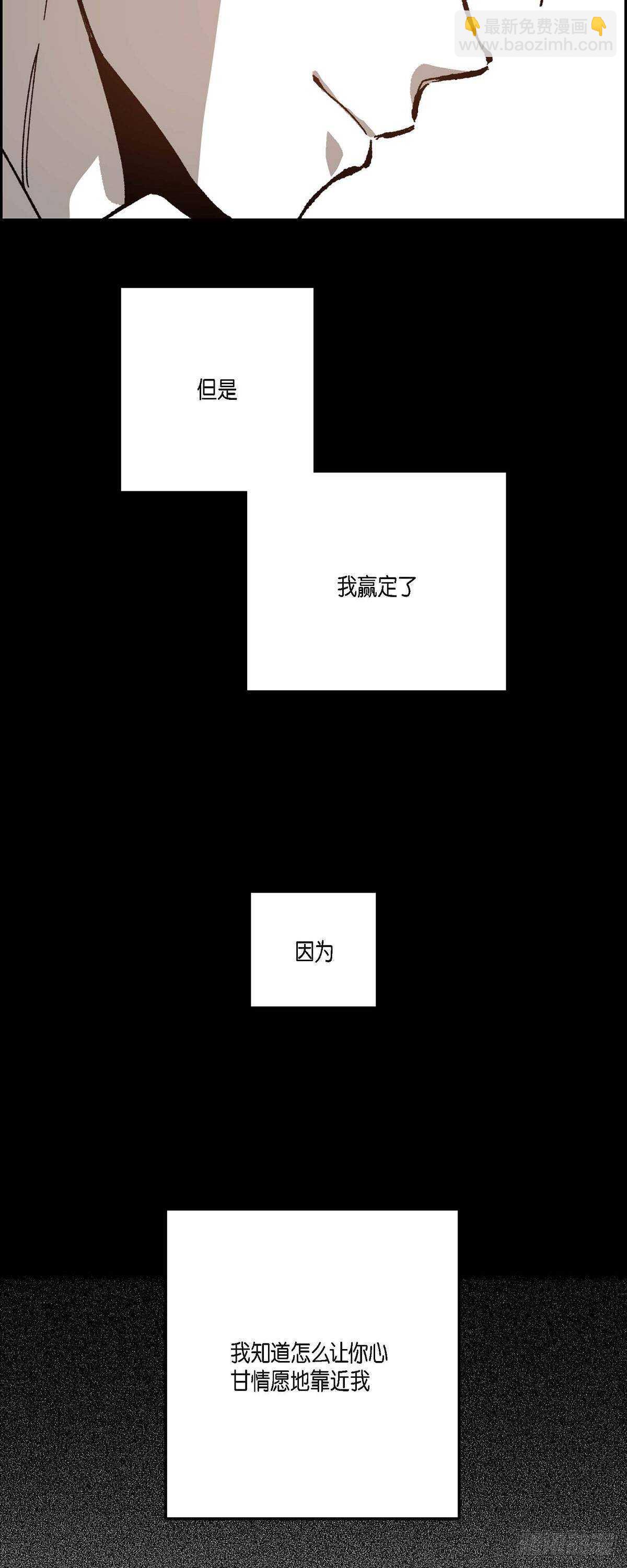 48.赢定了(1/2)-第49话