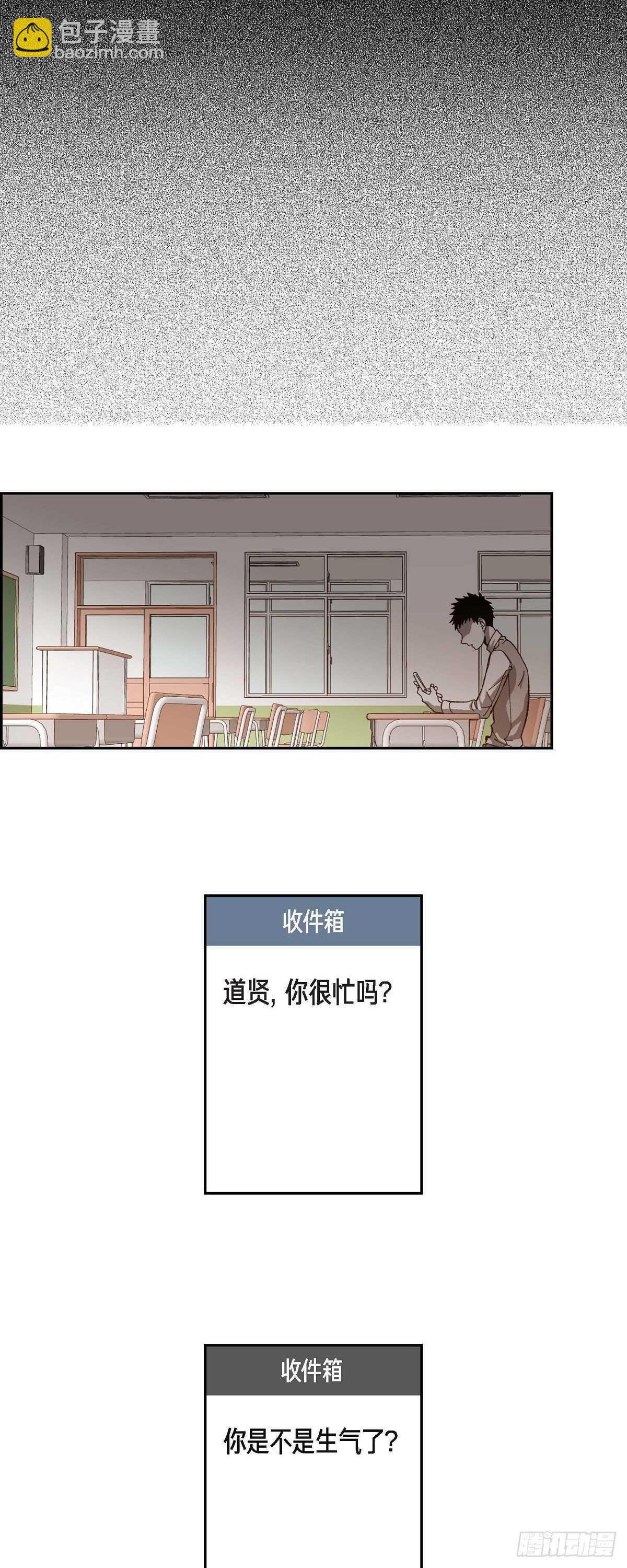 48.赢定了(1/2)-第49话