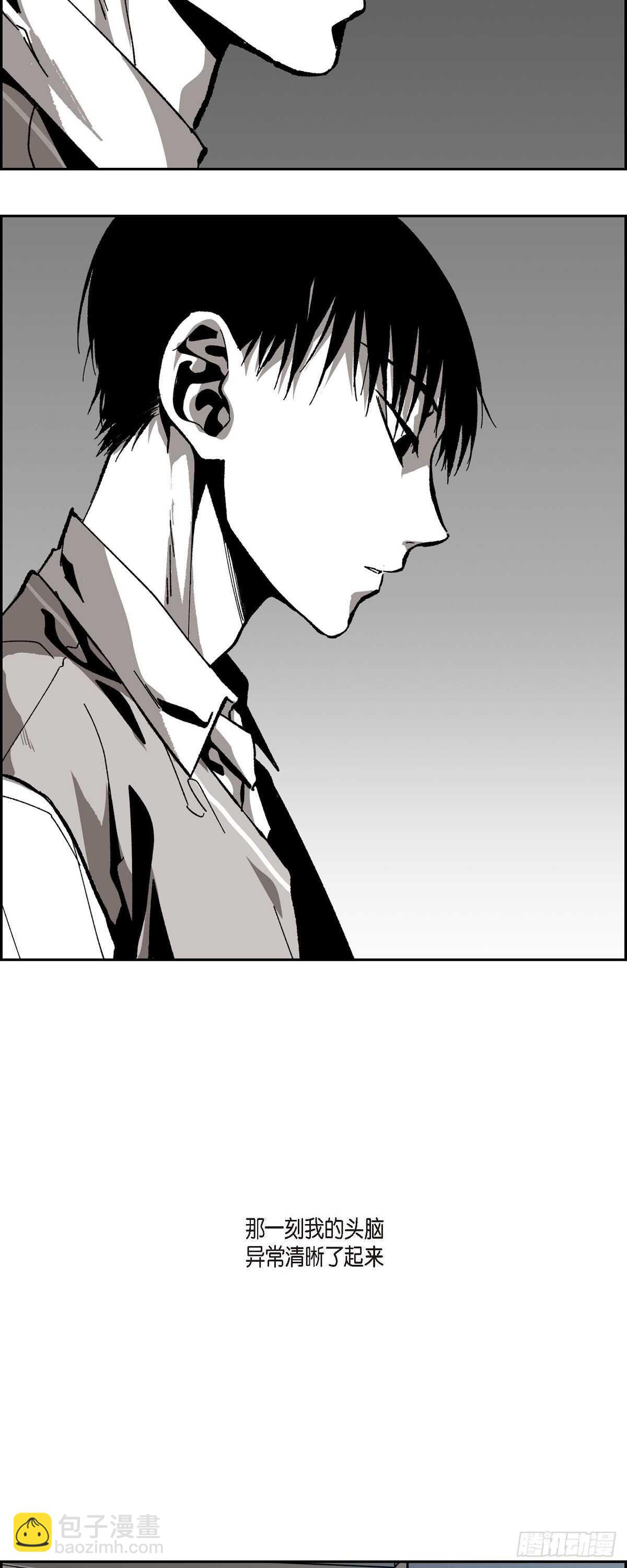 48.赢定了(1/2)-第49话