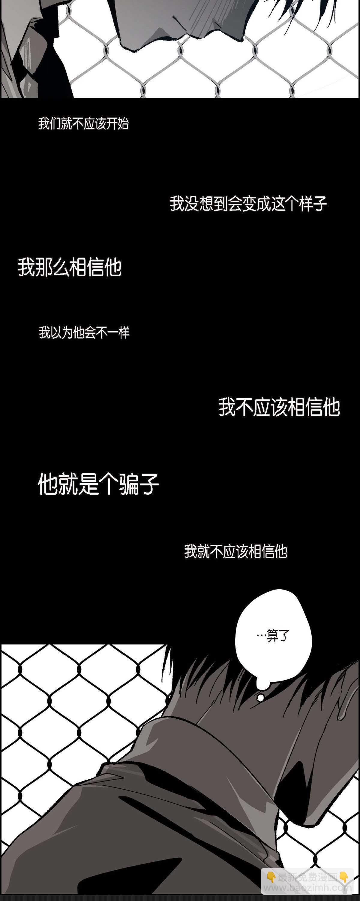 48.赢定了(1/2)-第49话