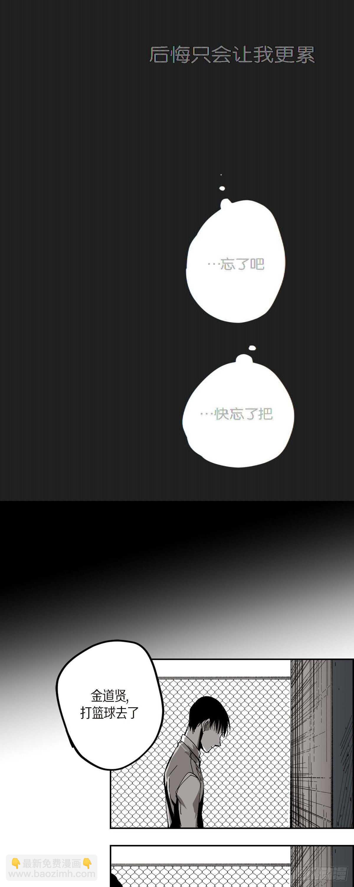 48.赢定了(1/2)-第49话