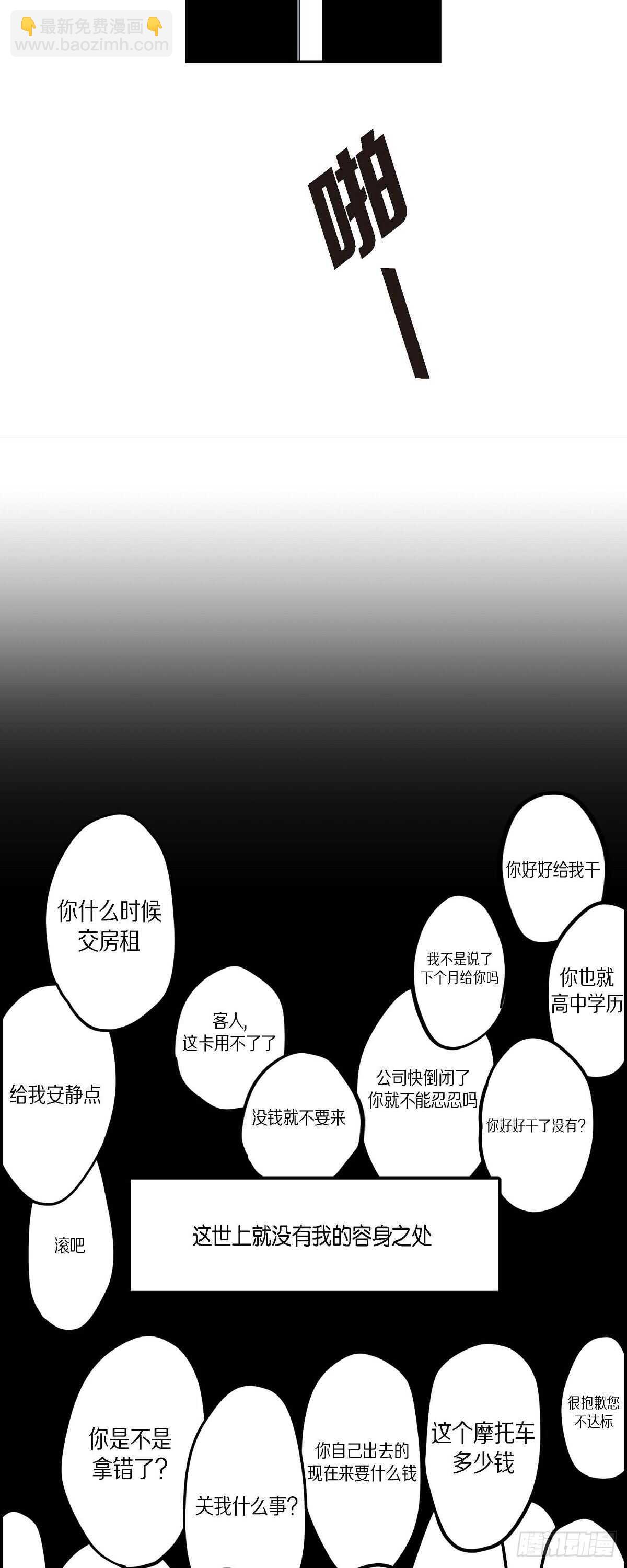 48.赢定了(1/2)-第49话