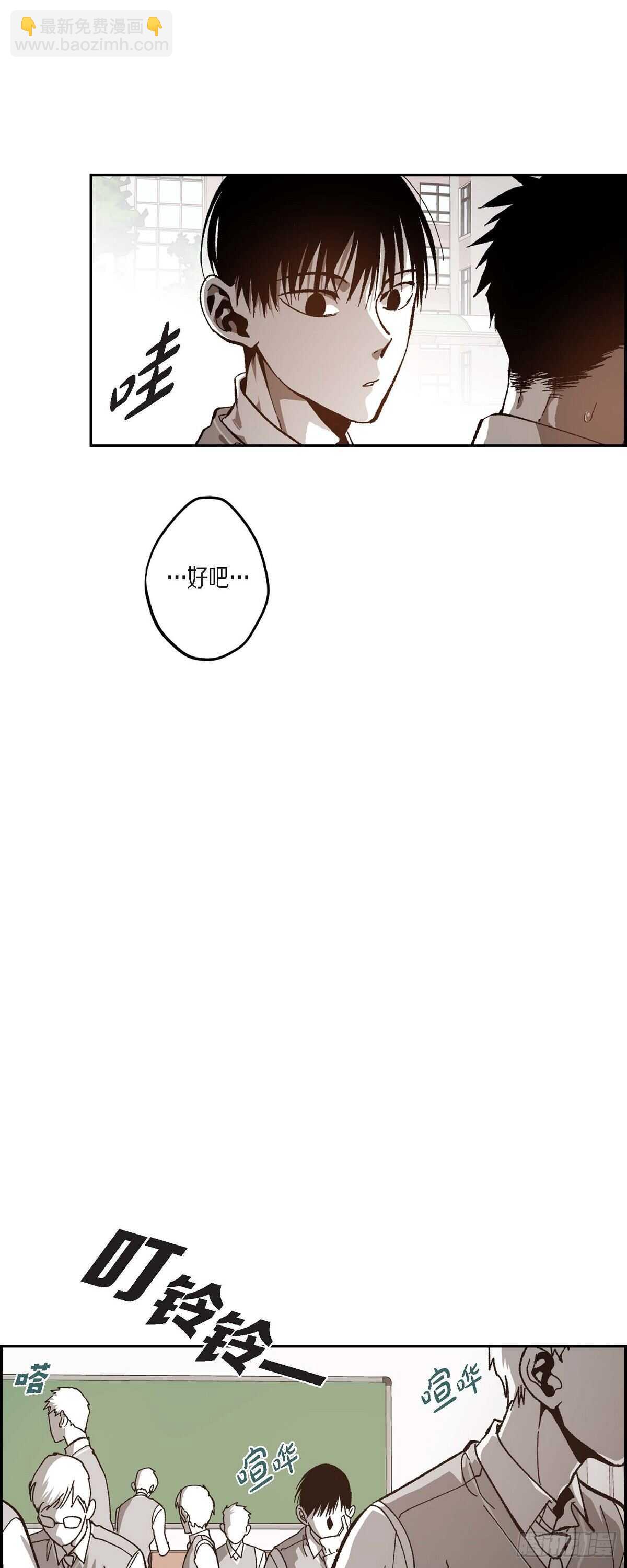 48.赢定了(1/2)-第49话