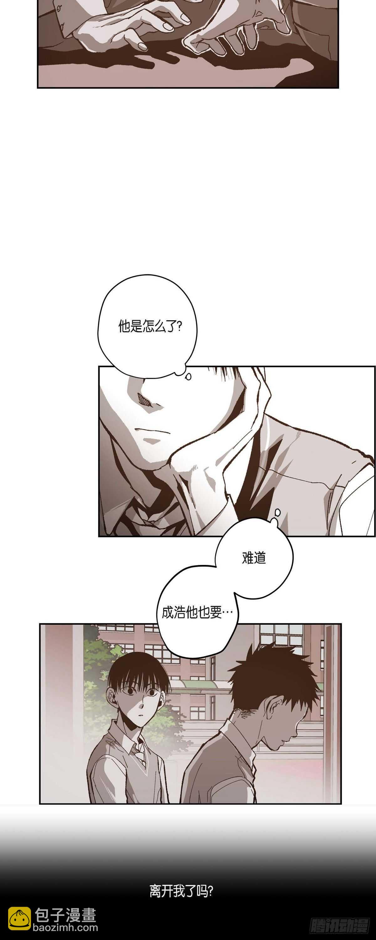 48.赢定了(1/2)-第49话