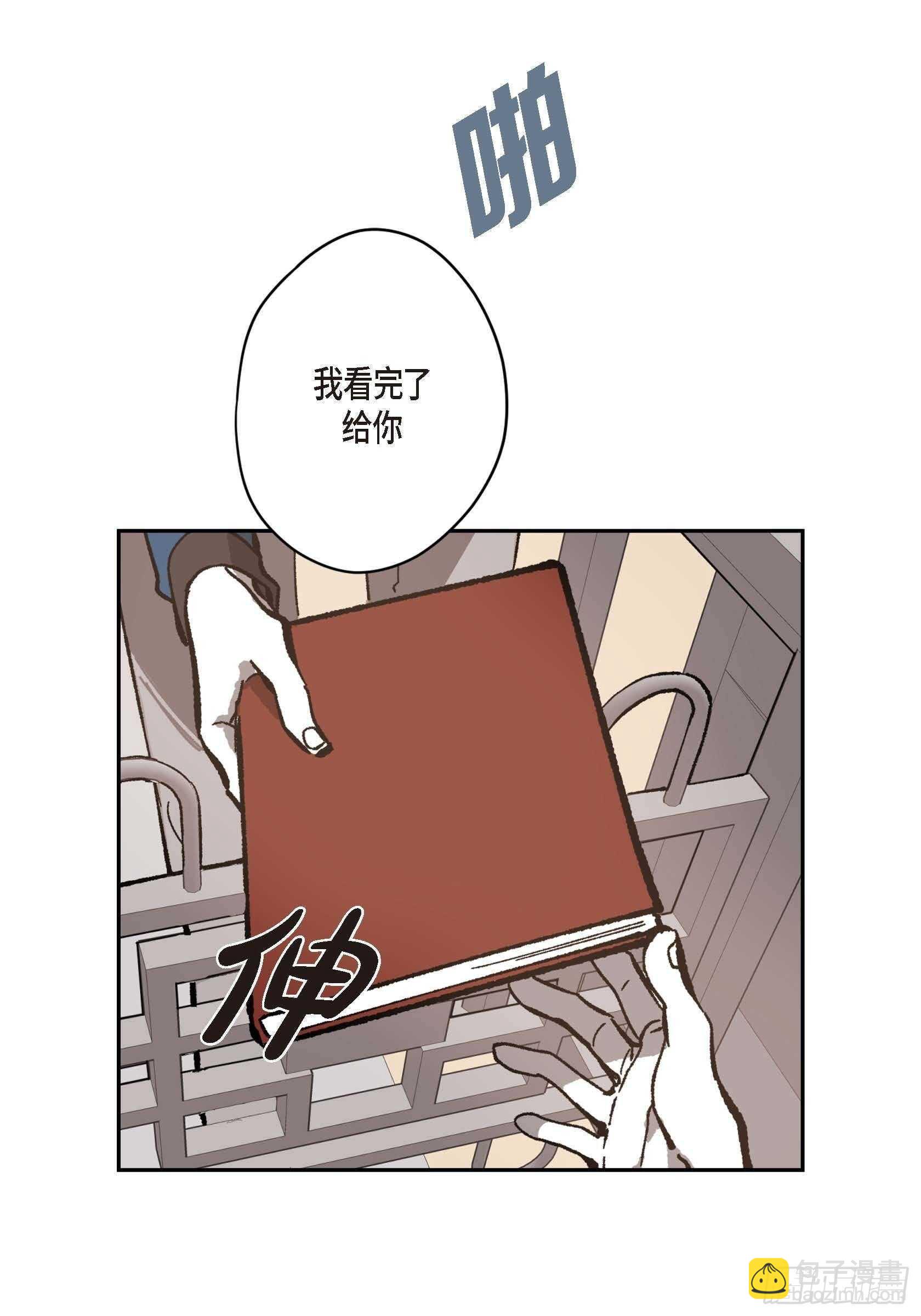 50.穷追不舍(1/2)-第51话