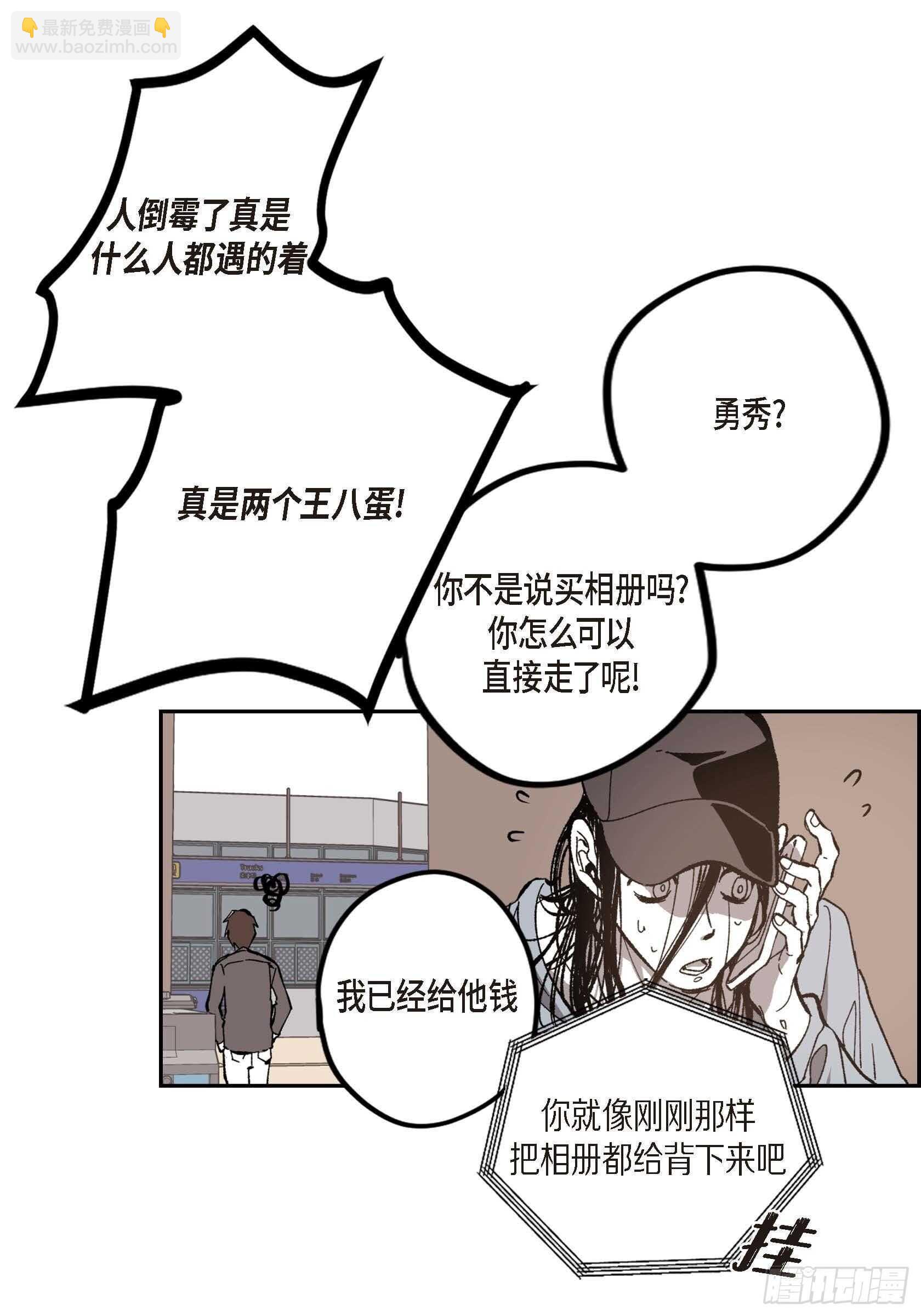 50.穷追不舍(1/2)-第51话