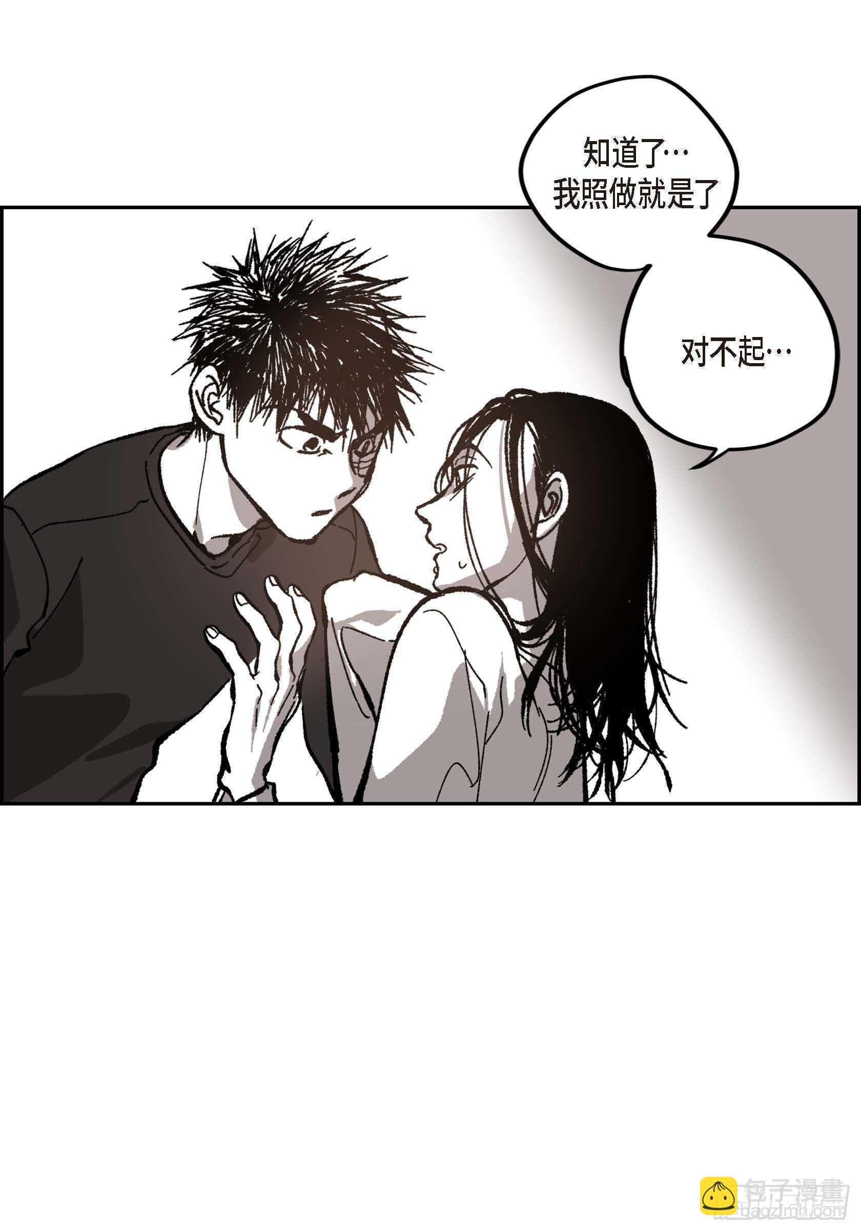 50.穷追不舍(1/2)-第51话