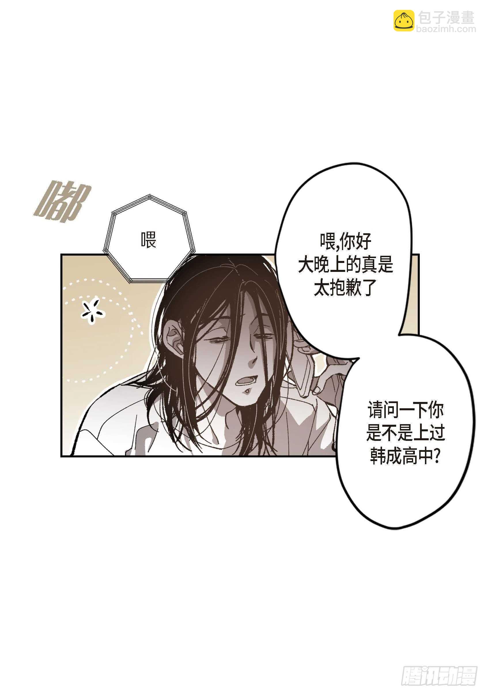 50.穷追不舍(1/2)-第51话