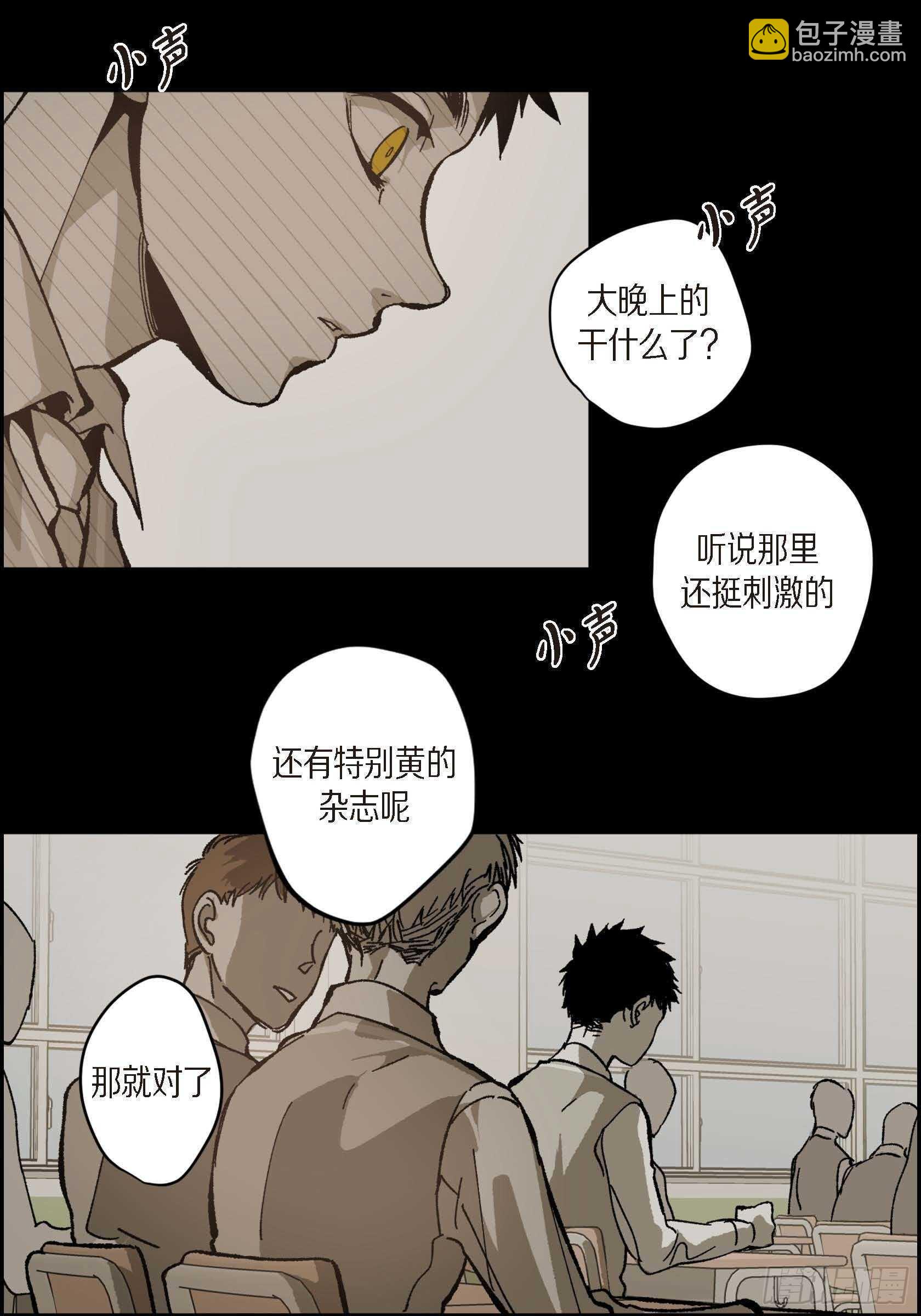 50.穷追不舍(1/2)-第51话