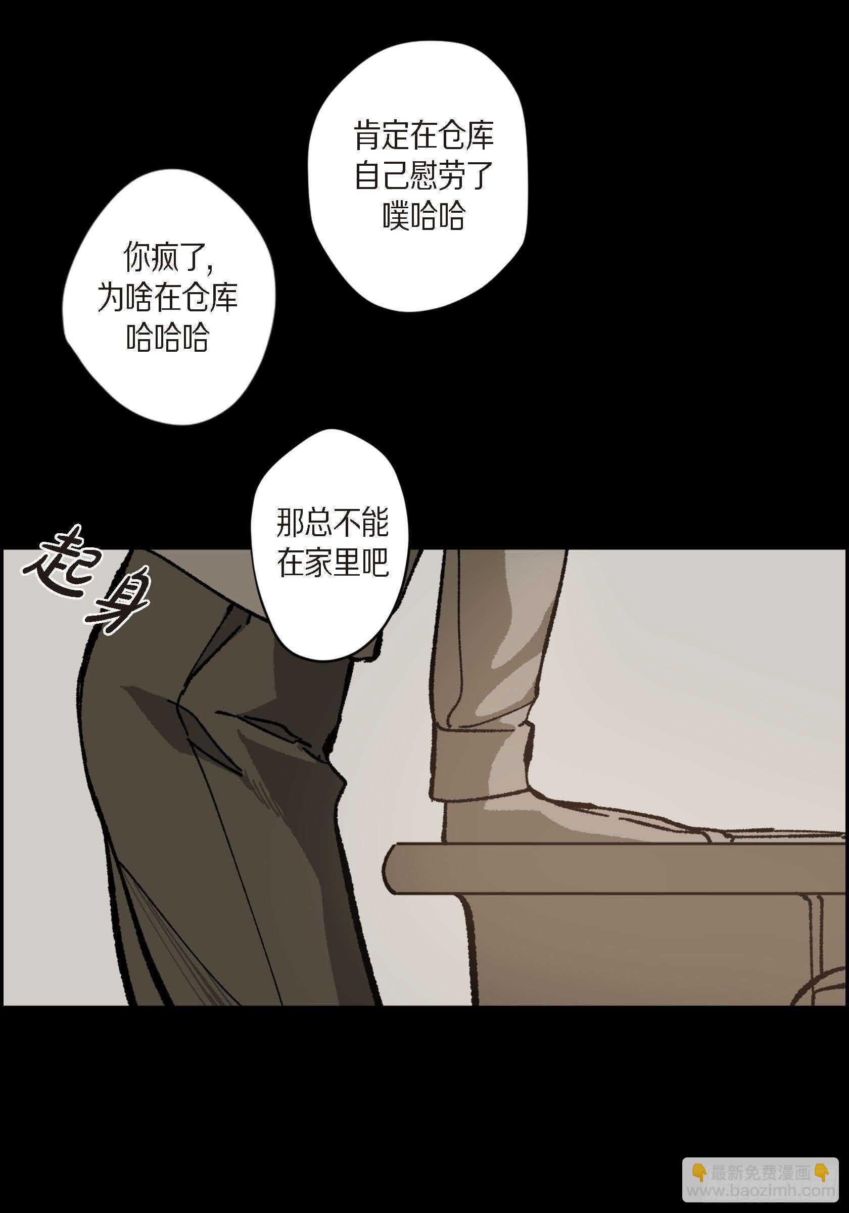 50.穷追不舍(1/2)-第51话