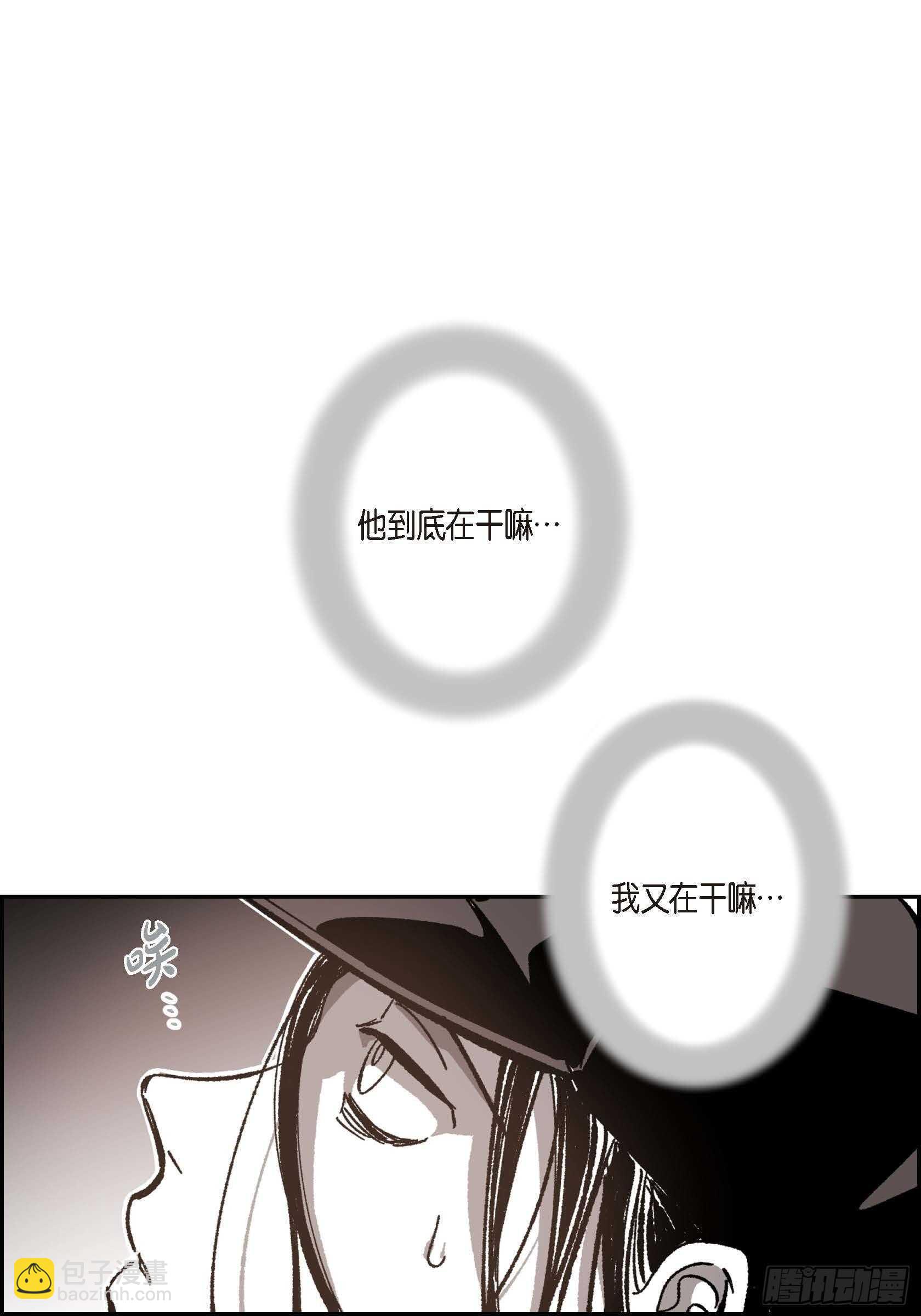 50.穷追不舍(1/2)-第51话
