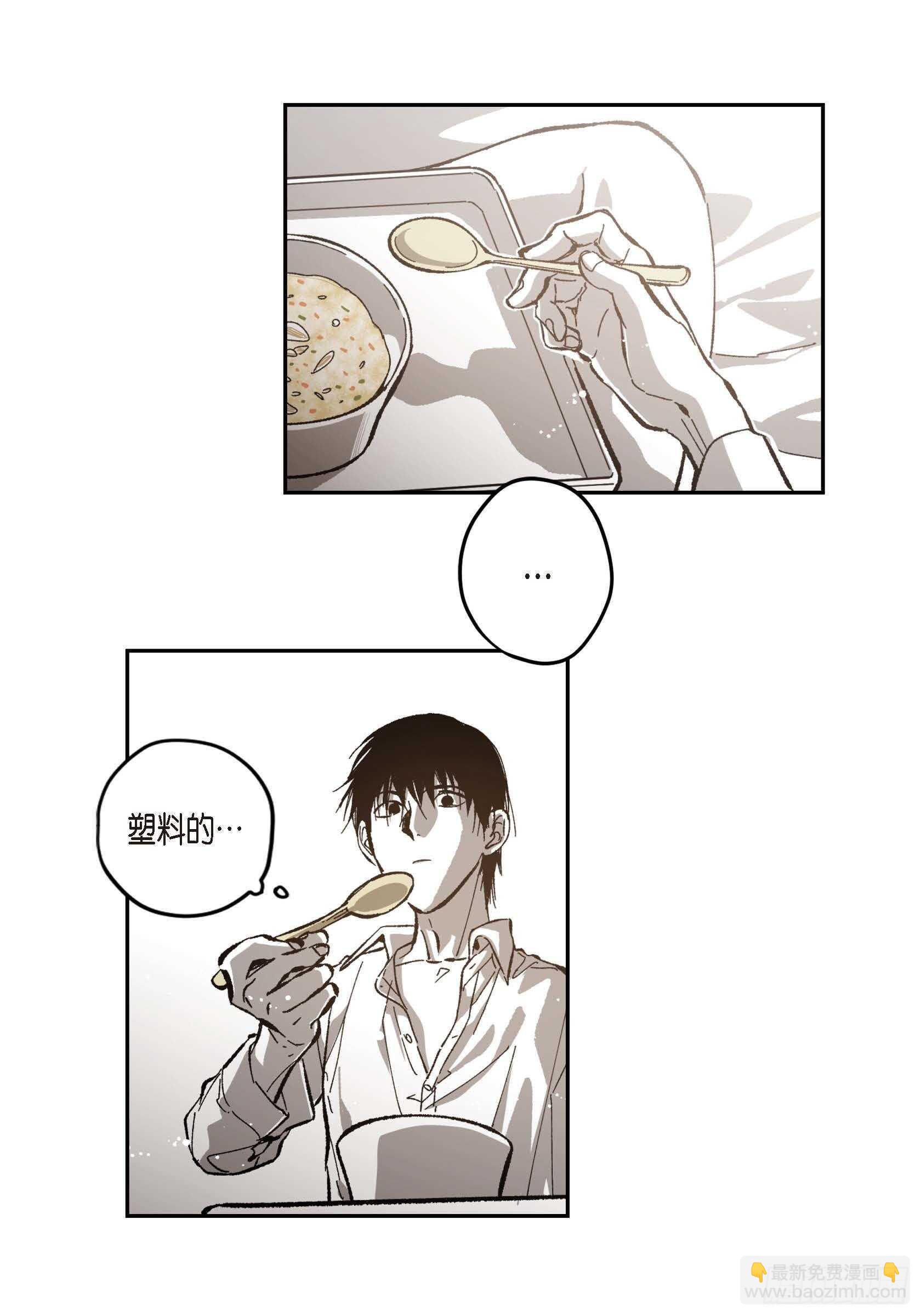 52.洗澡(1/2)-第53话
