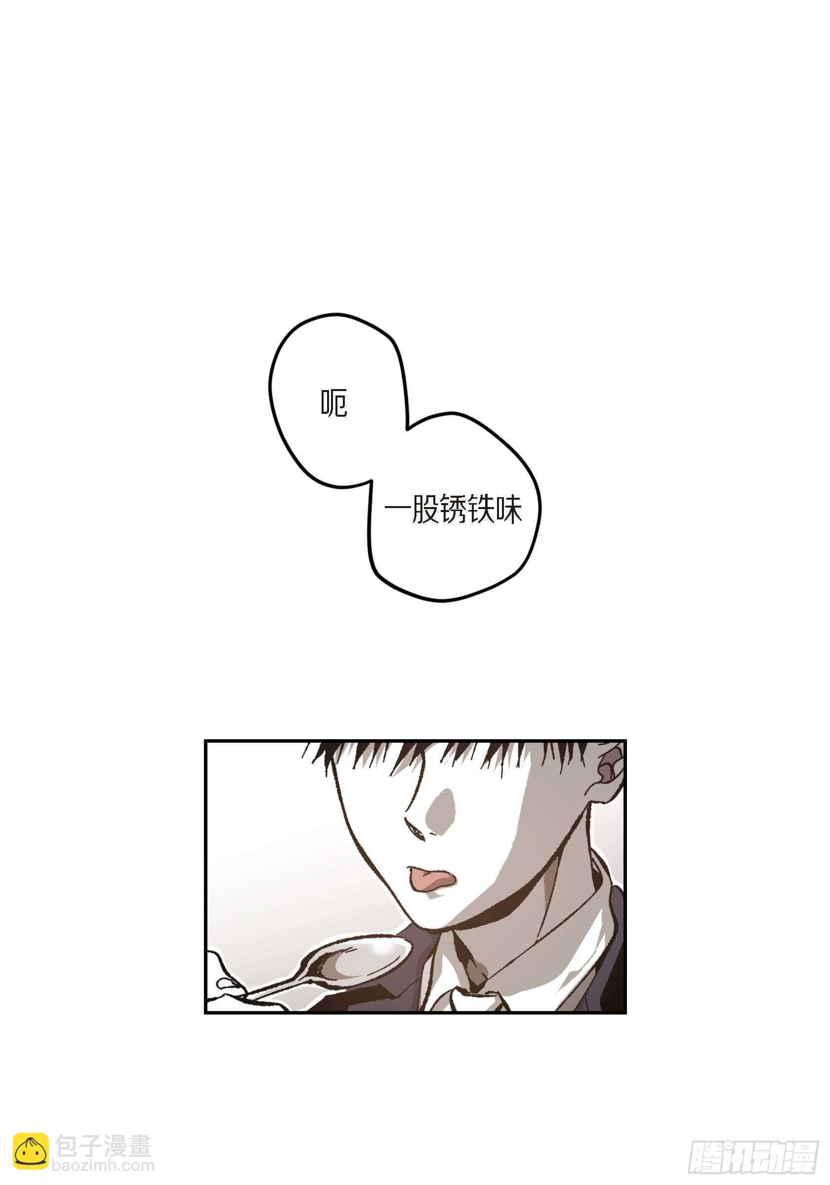 52.洗澡(1/2)-第53话