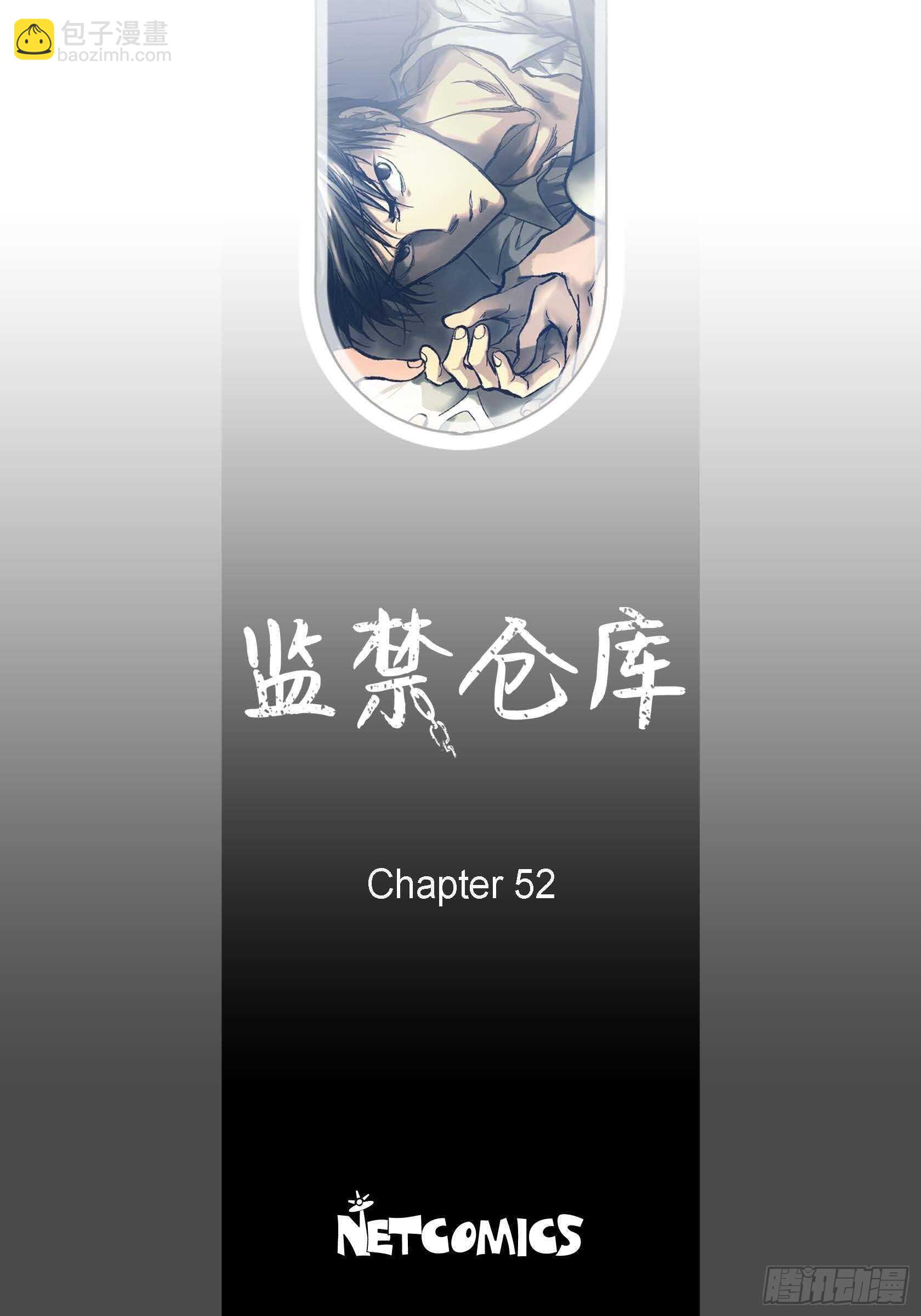 52.洗澡(1/2)-第53话