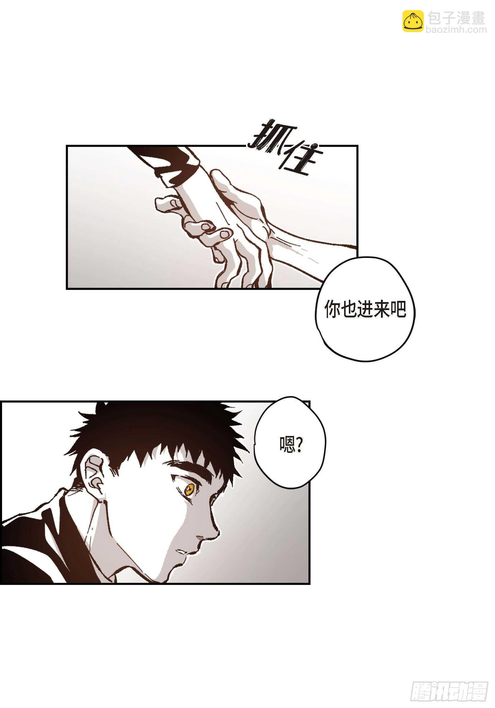 52.洗澡(1/2)-第53话