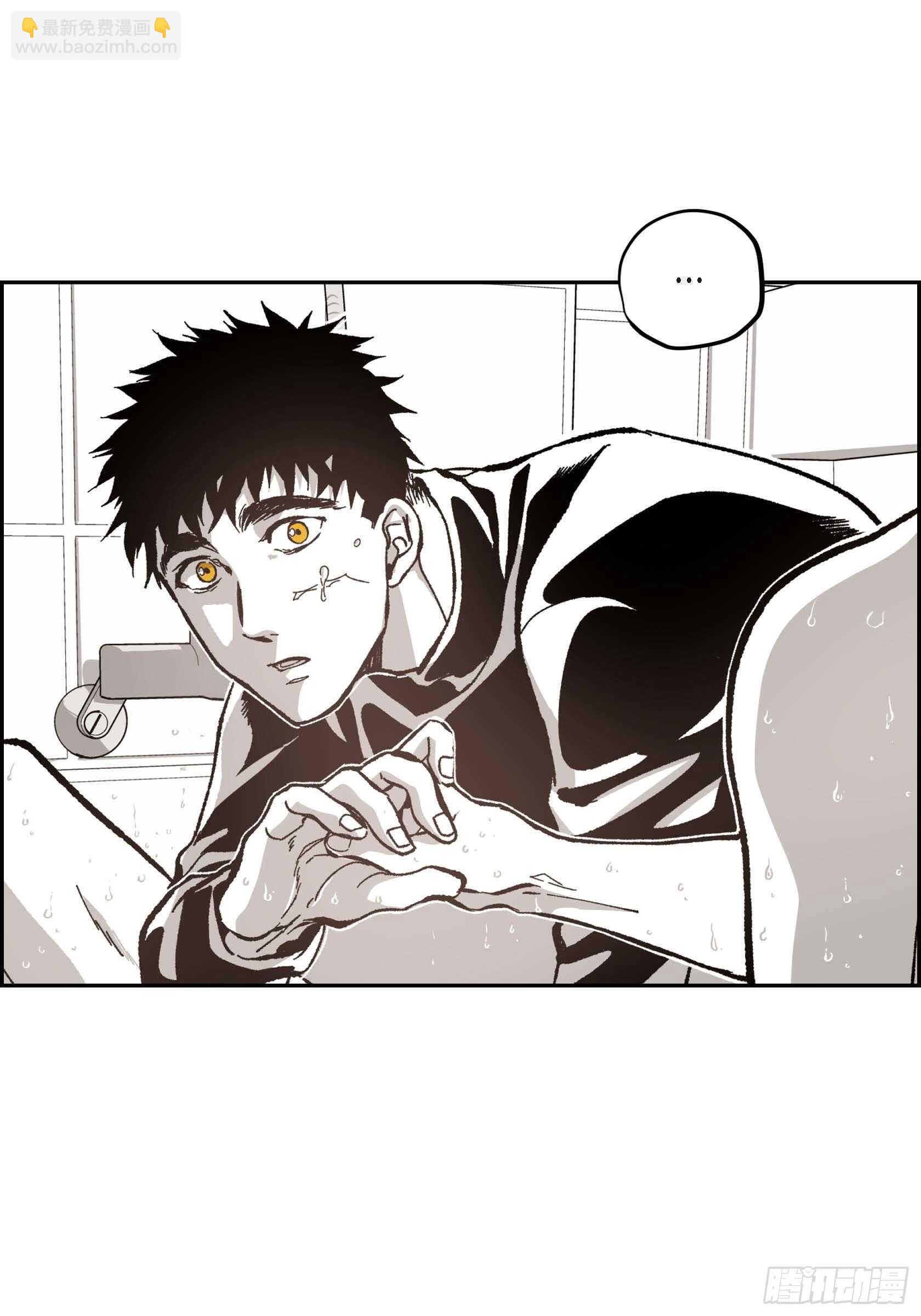 52.洗澡(1/2)-第53话