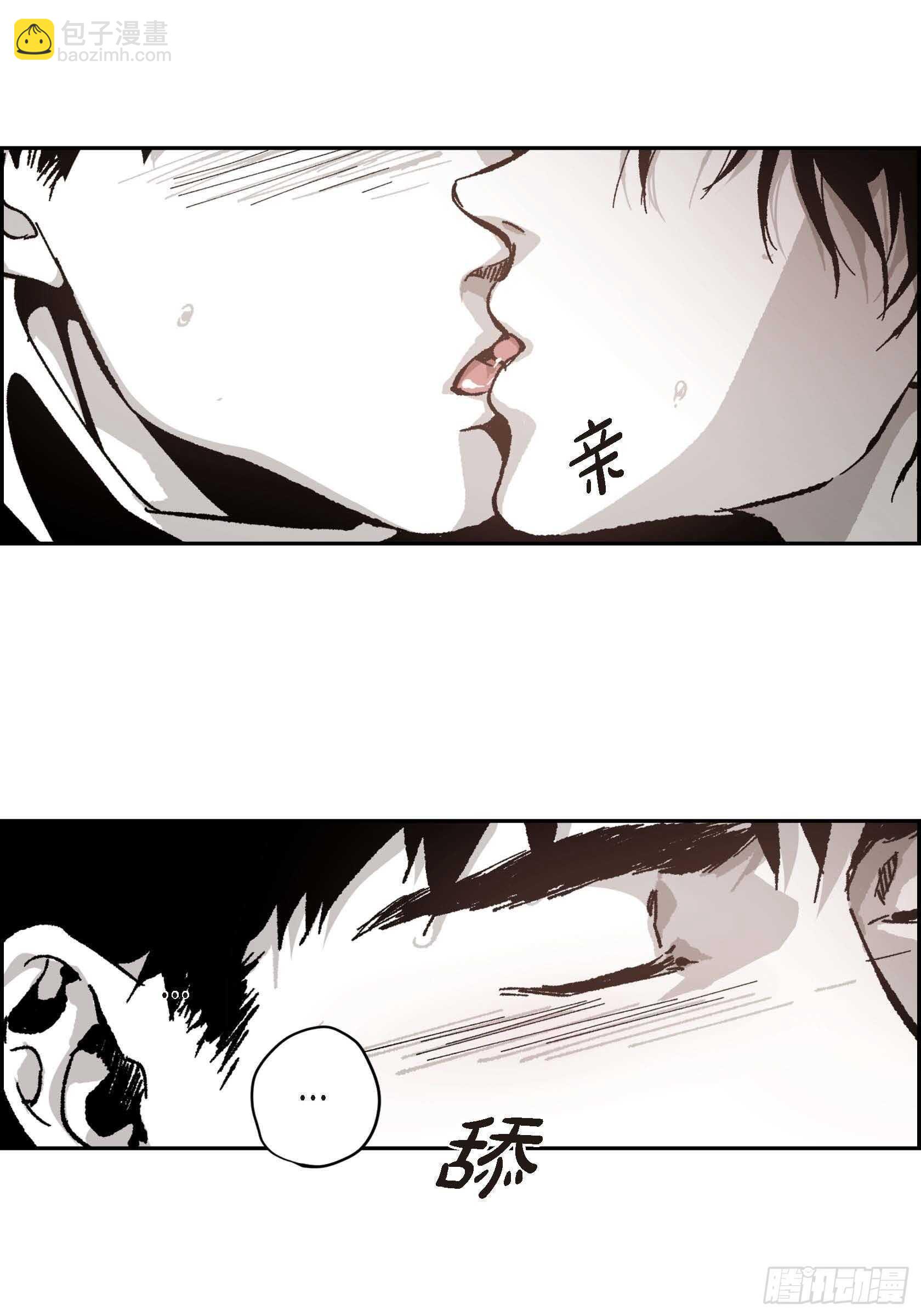 52.洗澡(1/2)-第53话