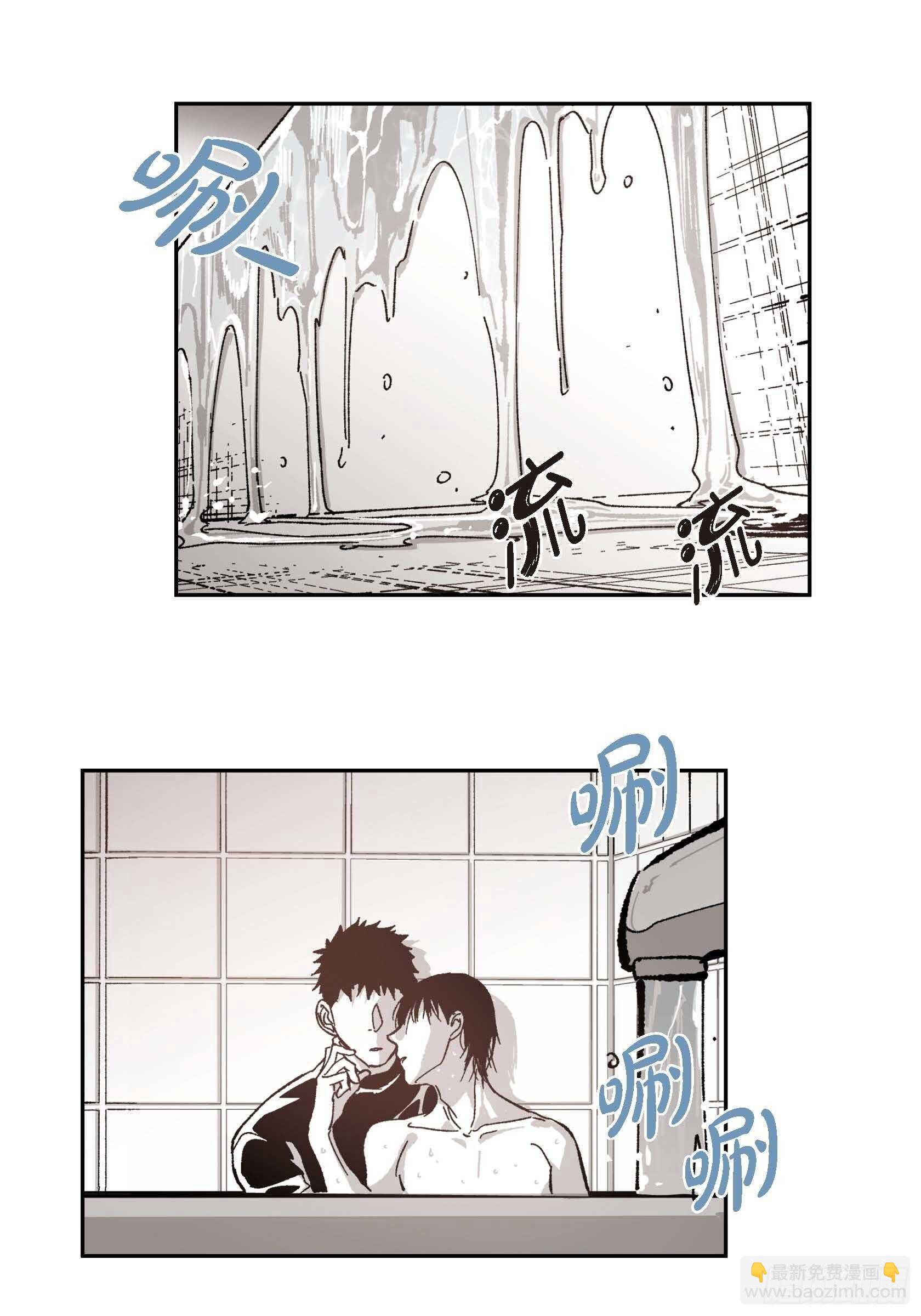 52.洗澡(1/2)-第53话