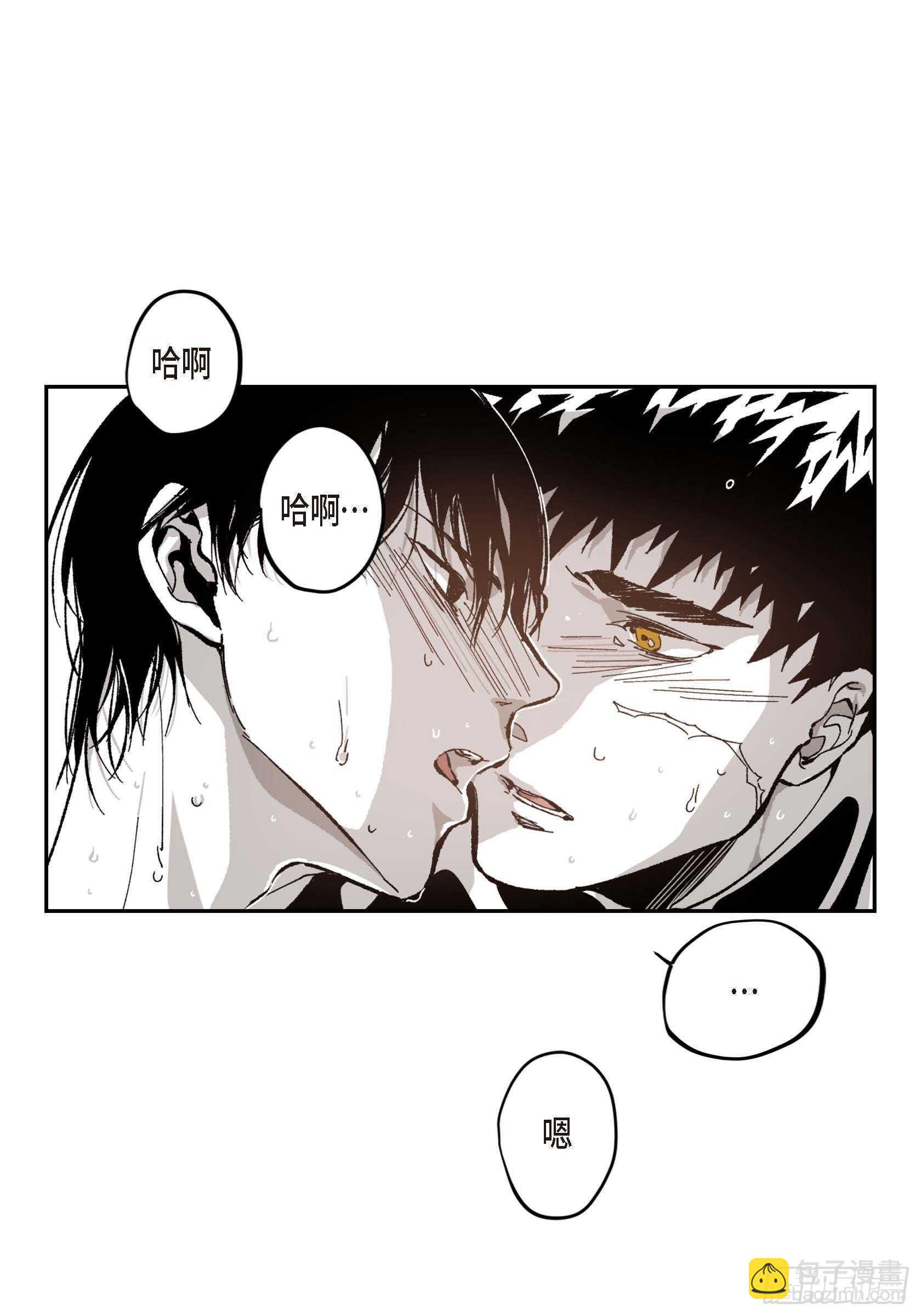 52.洗澡(1/2)-第53话