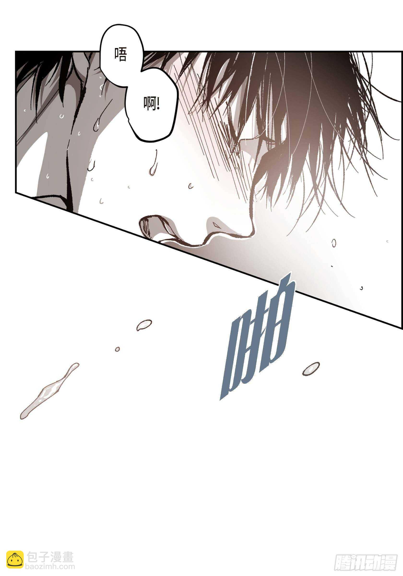 52.洗澡(1/2)-第53话