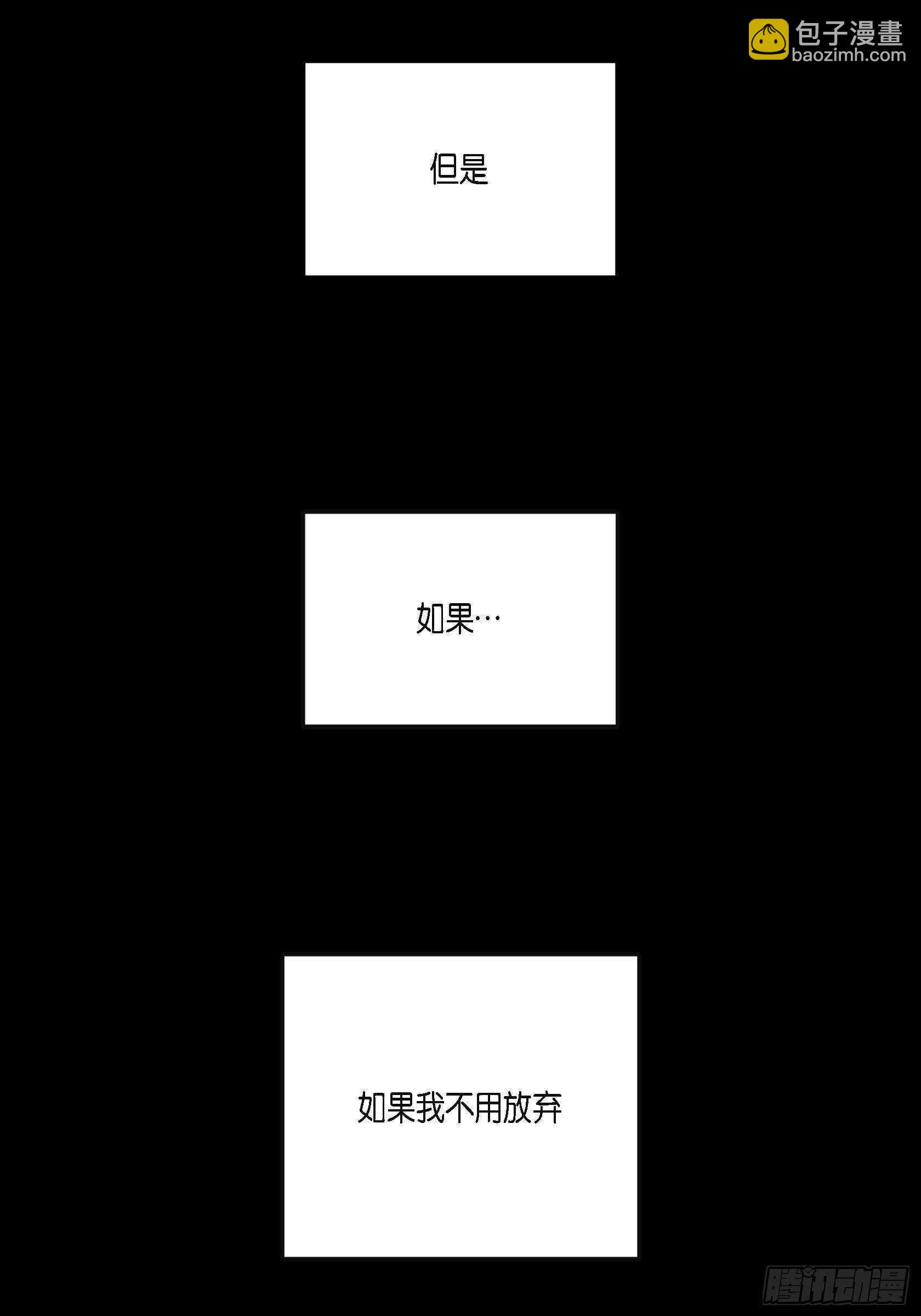 52.洗澡(1/2)-第53话