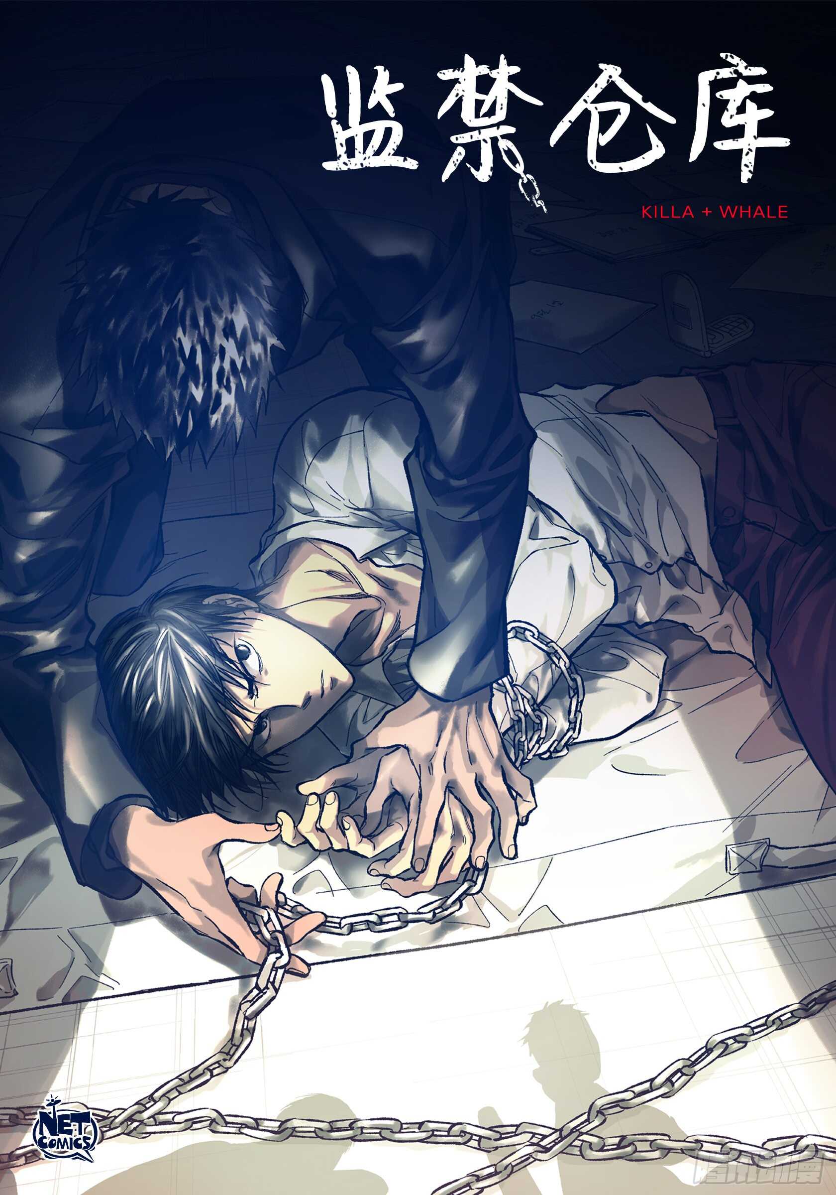 54.日记(1/2)-第55话