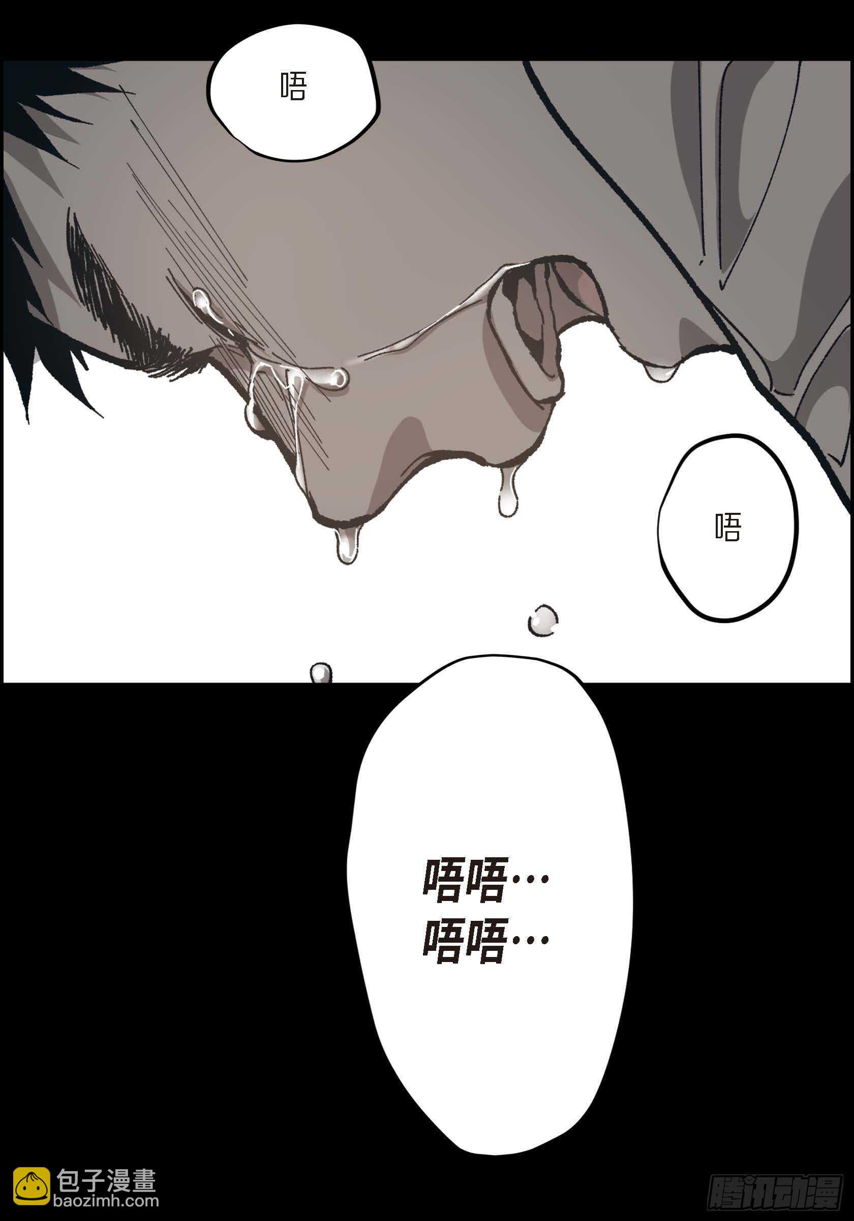 54.日记(1/2)-第55话