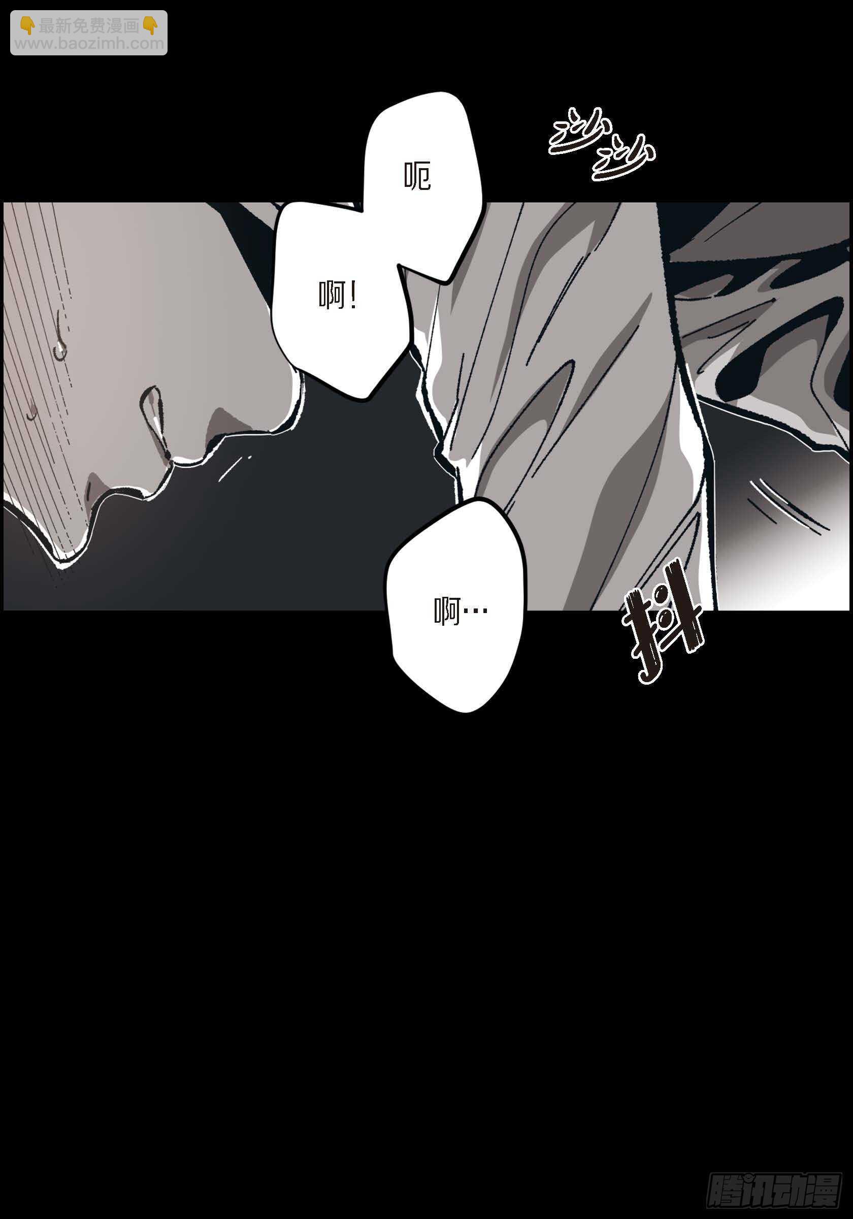 54.日记(1/2)-第55话