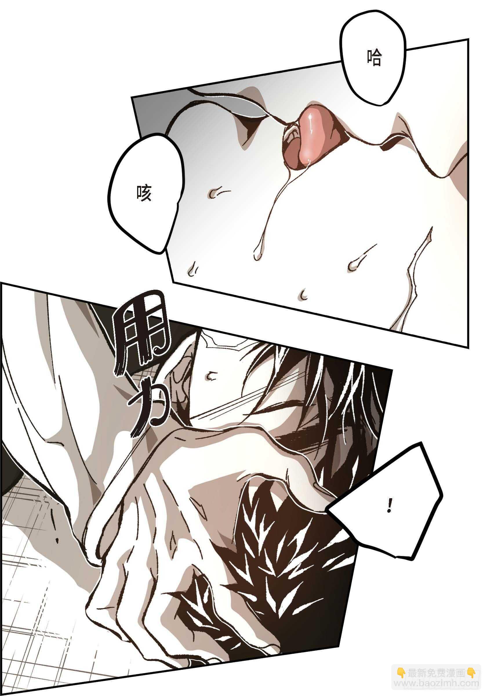 56.我们已经结束了(1/2)-第57话