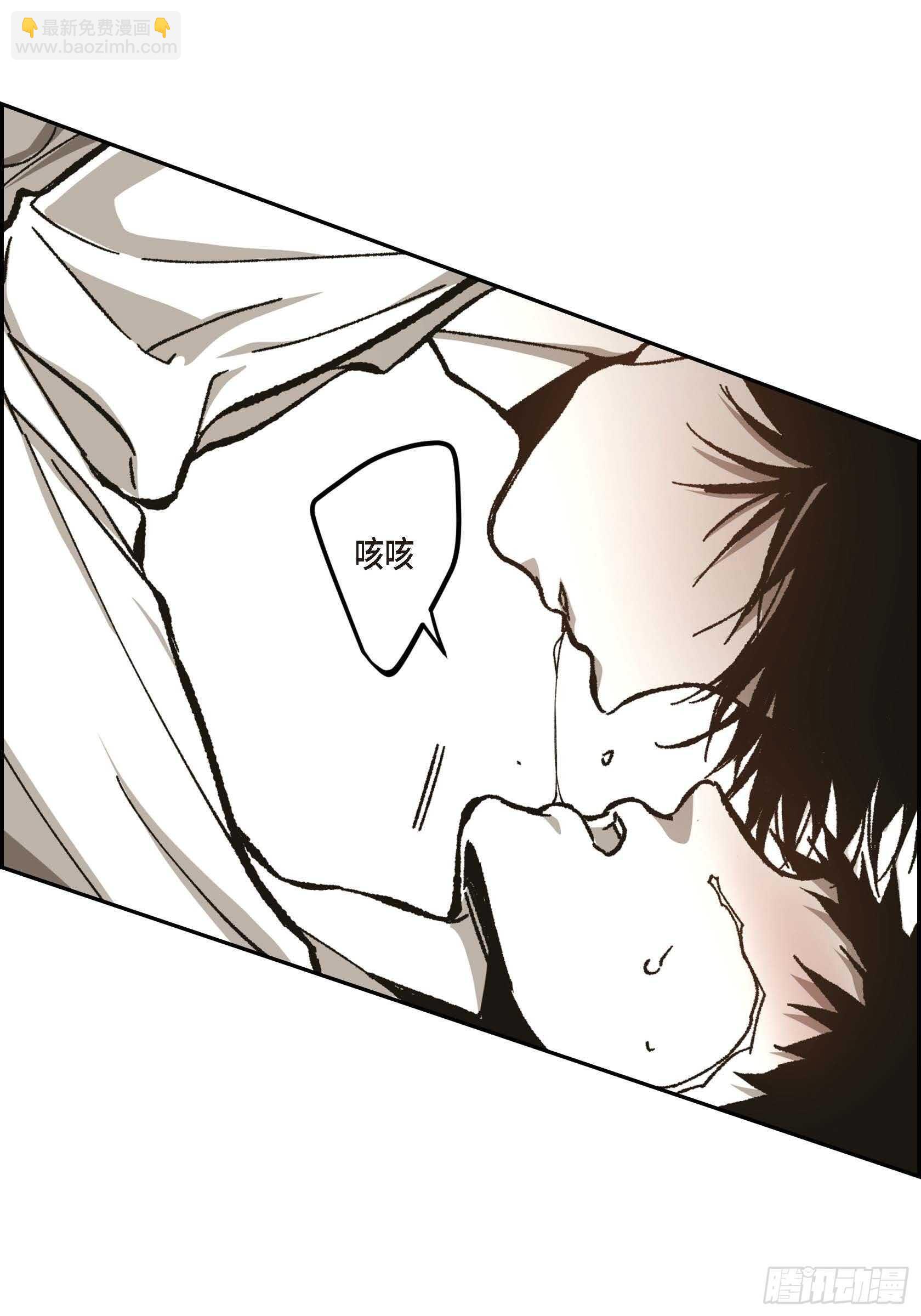 56.我们已经结束了(1/2)-第57话
