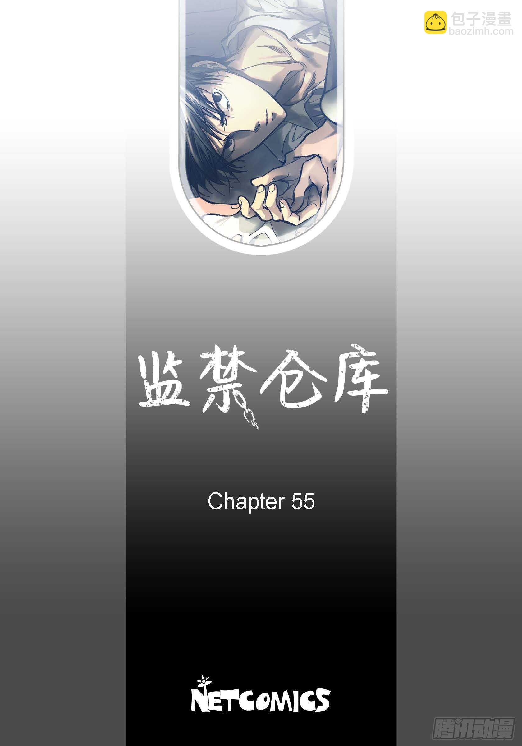 56.我们已经结束了(1/2)-第57话