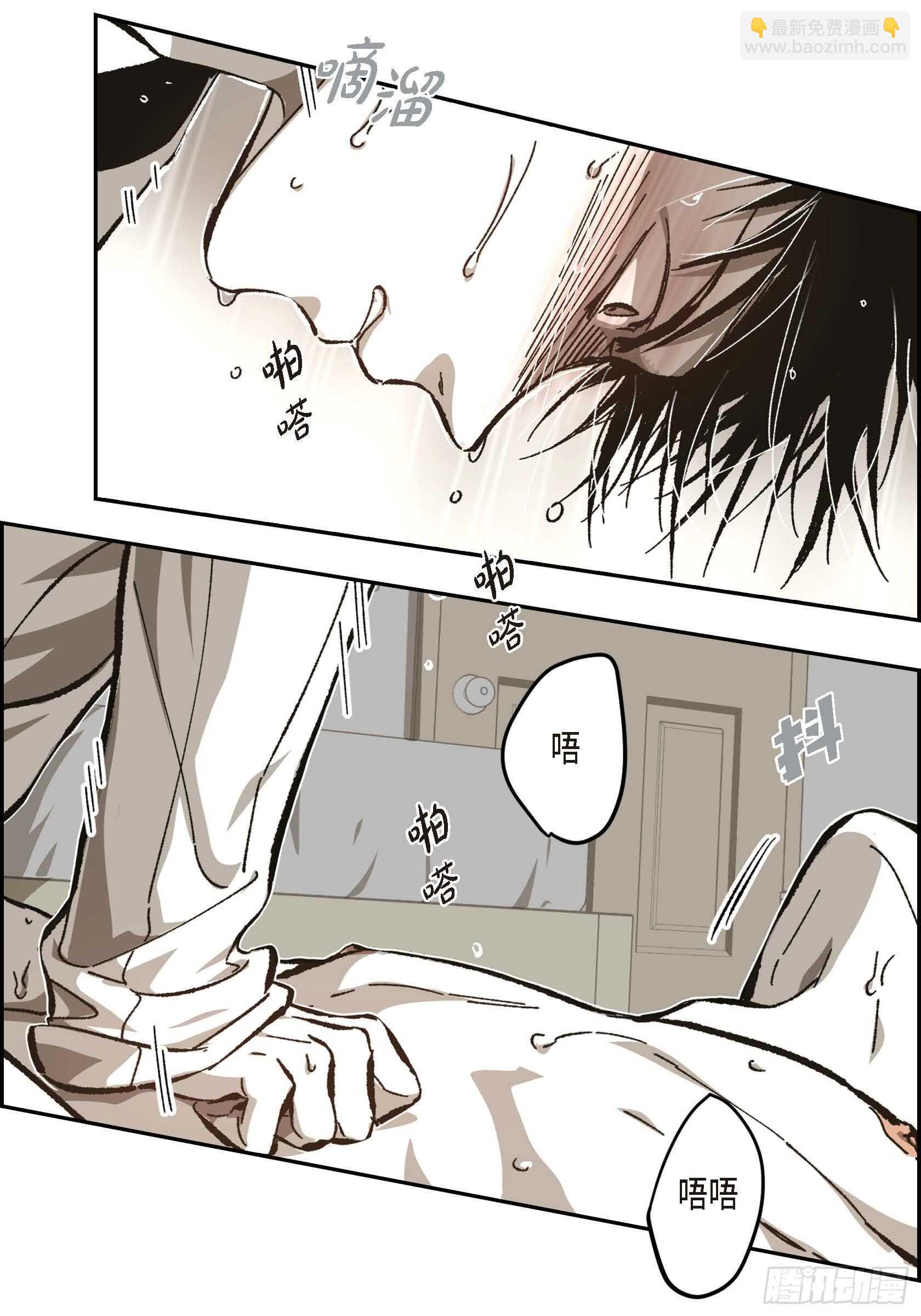 56.我们已经结束了(1/2)-第57话