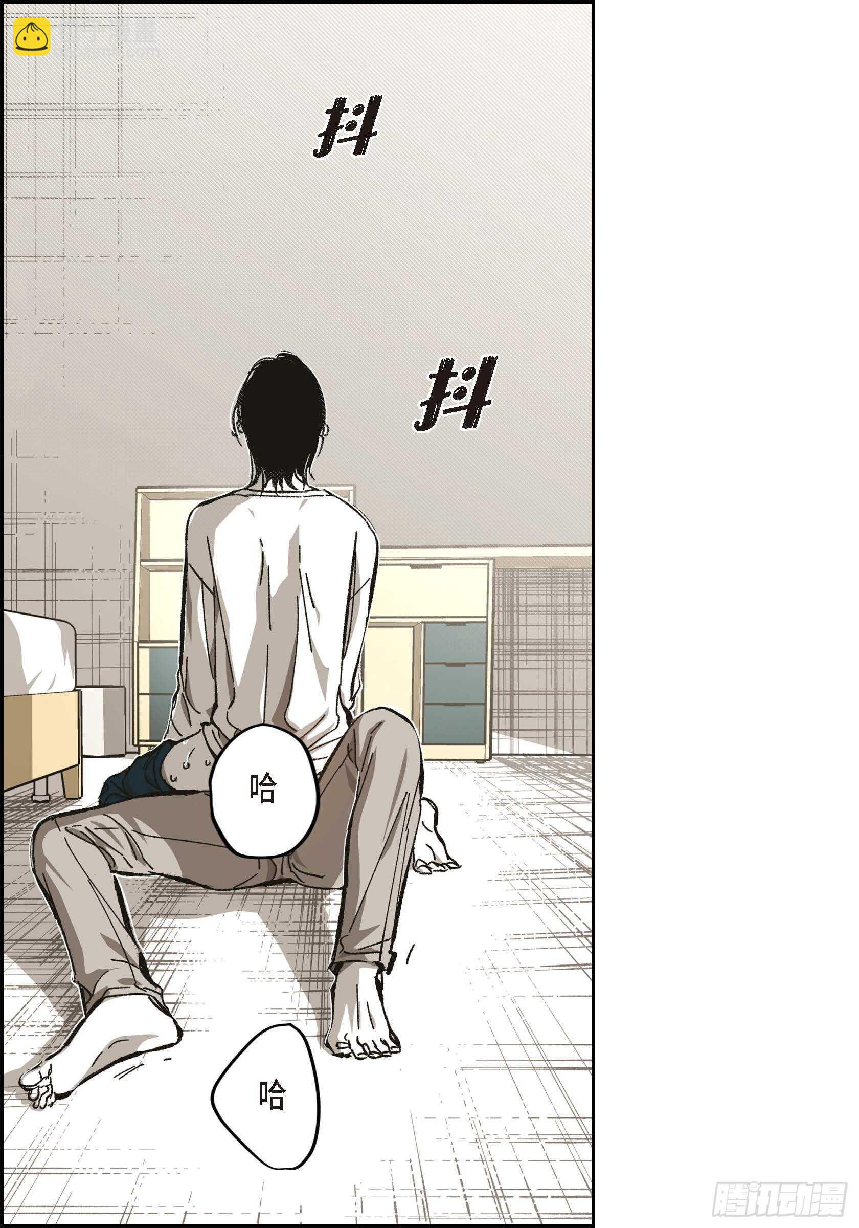56.我们已经结束了(1/2)-第57话
