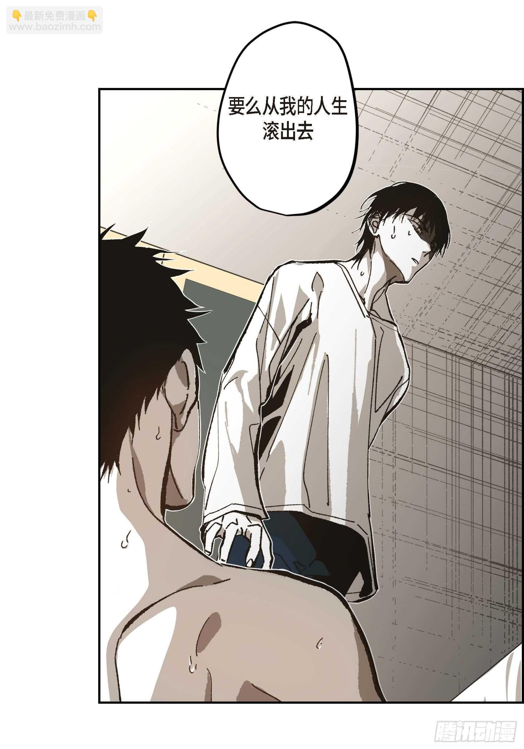 56.我们已经结束了(1/2)-第57话