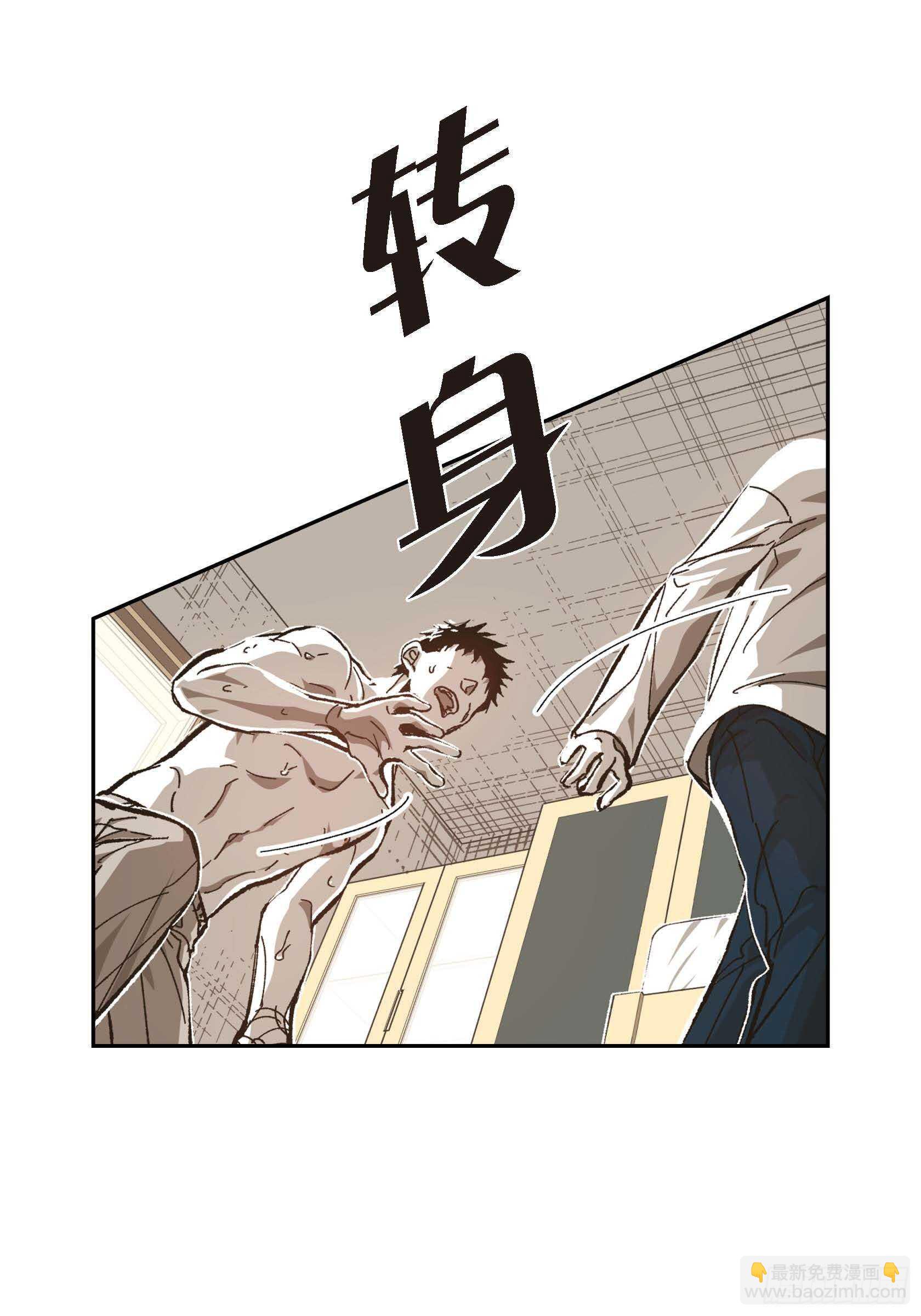 56.我们已经结束了(1/2)-第57话