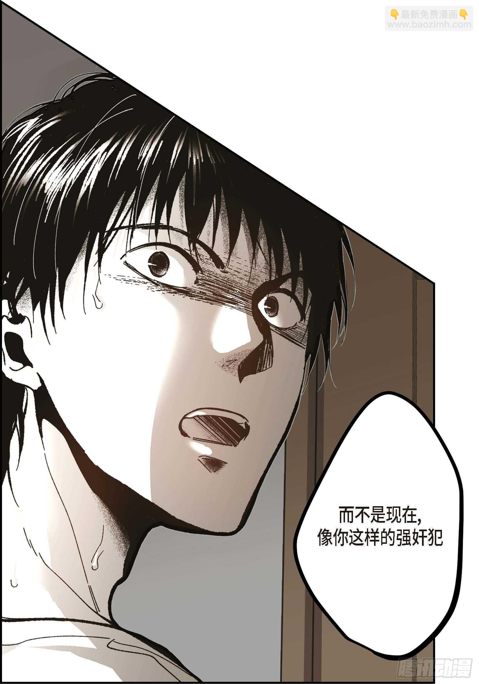 56.我们已经结束了(1/2)-第57话