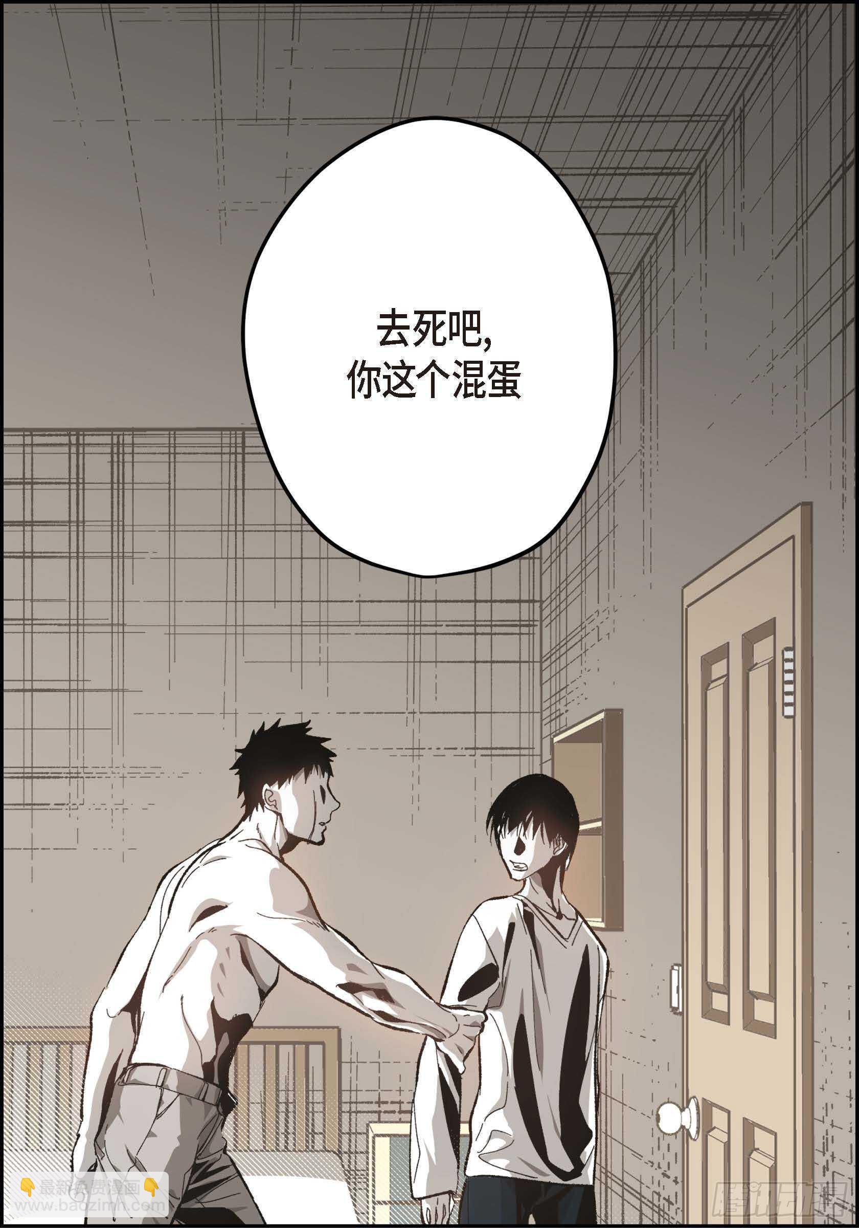 56.我们已经结束了(1/2)-第57话