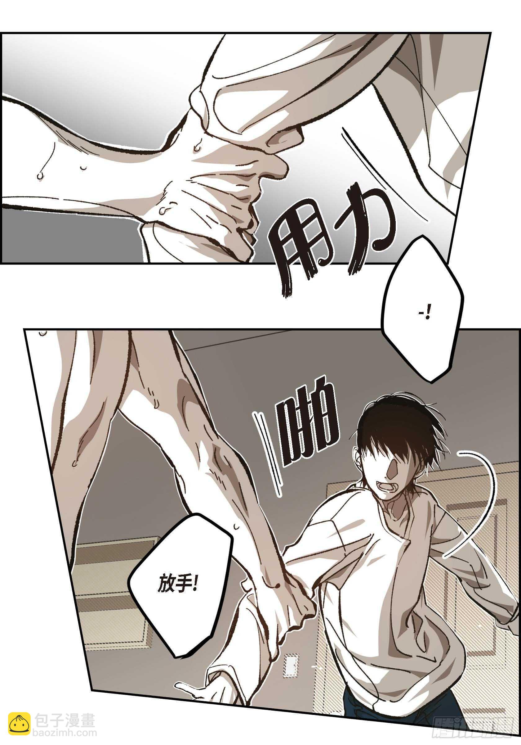 56.我们已经结束了(1/2)-第57话