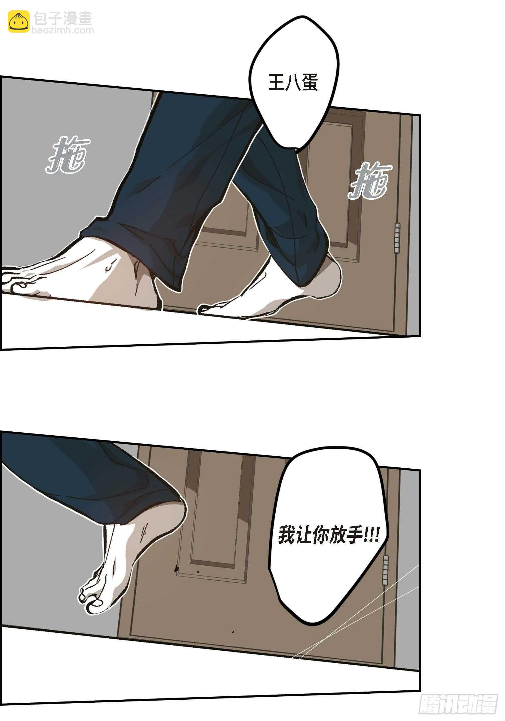 56.我们已经结束了(1/2)-第57话