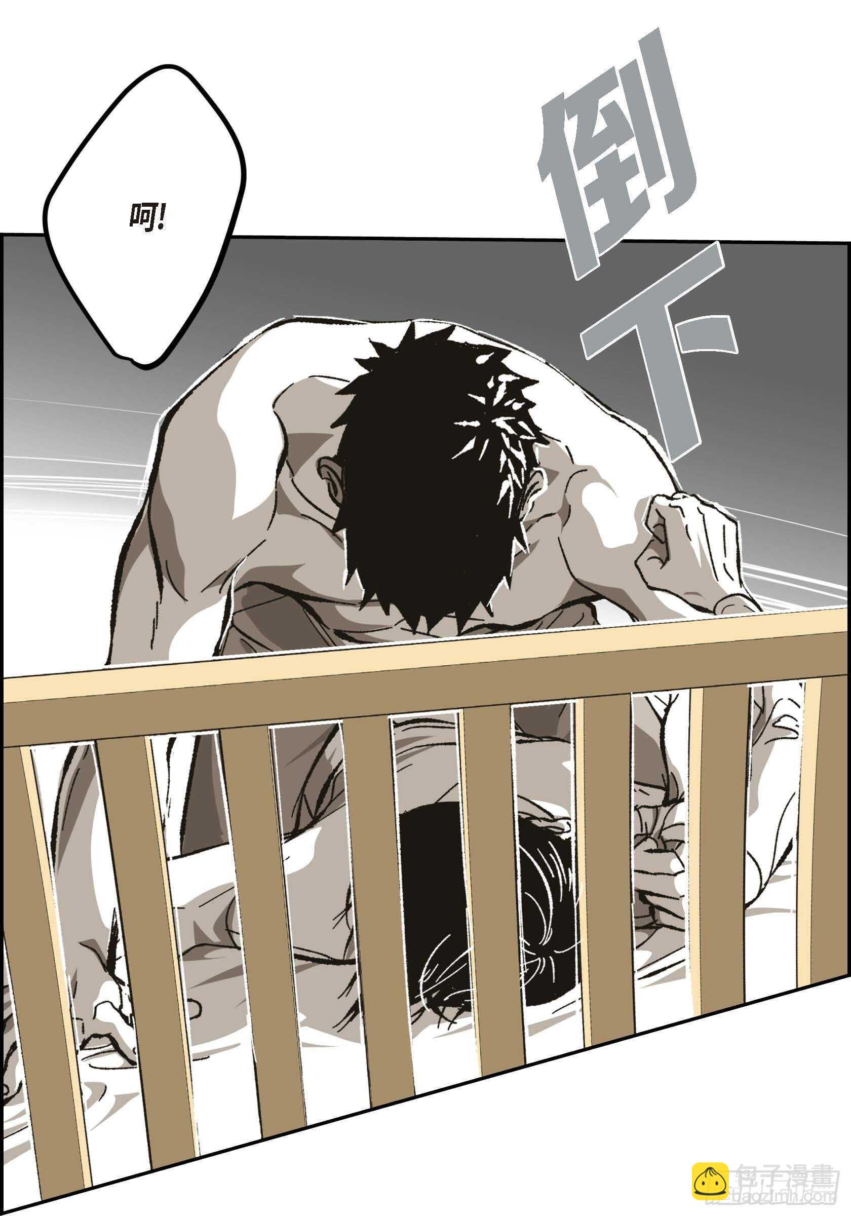 56.我们已经结束了(1/2)-第57话