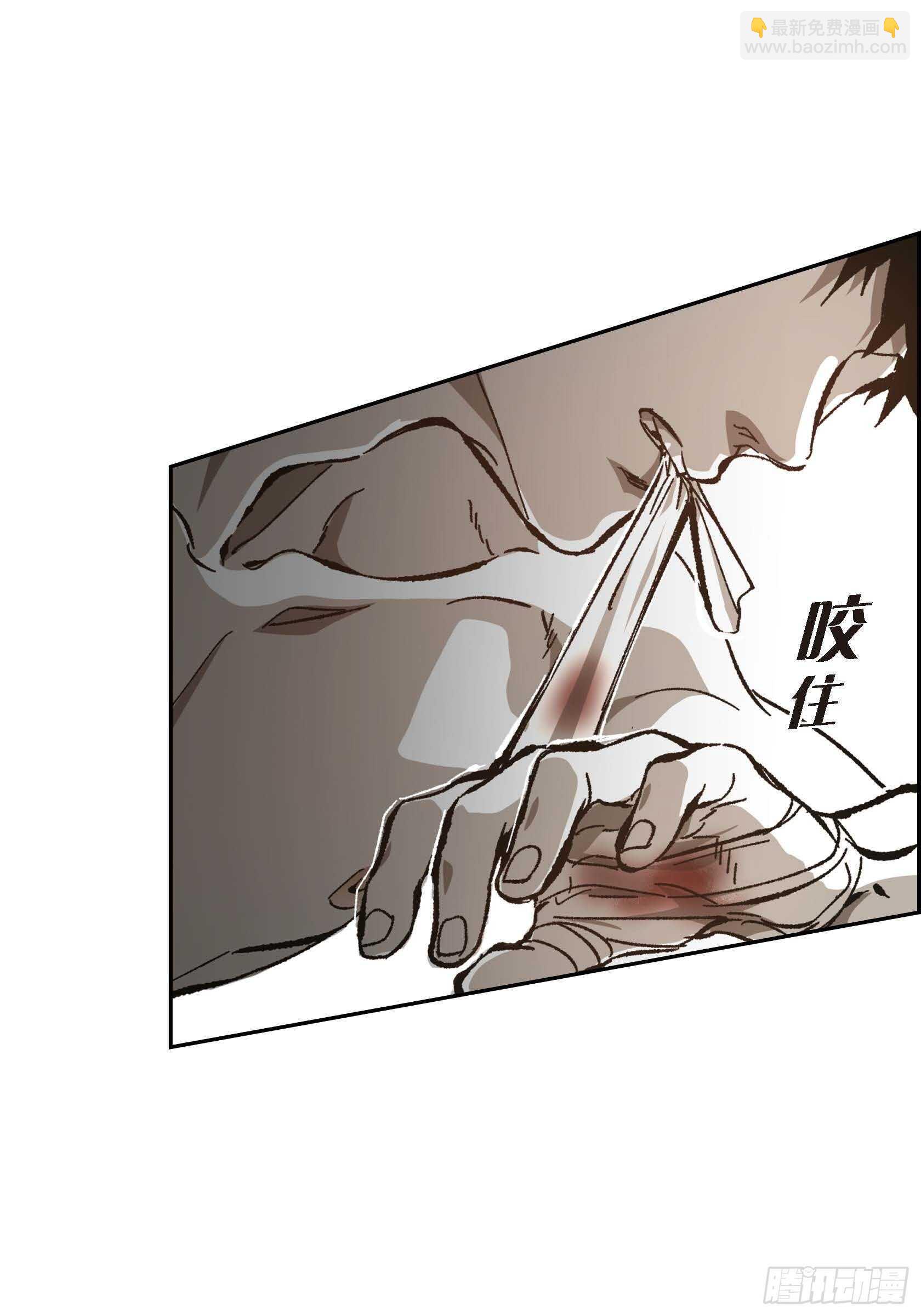 56.我们已经结束了(1/2)-第57话