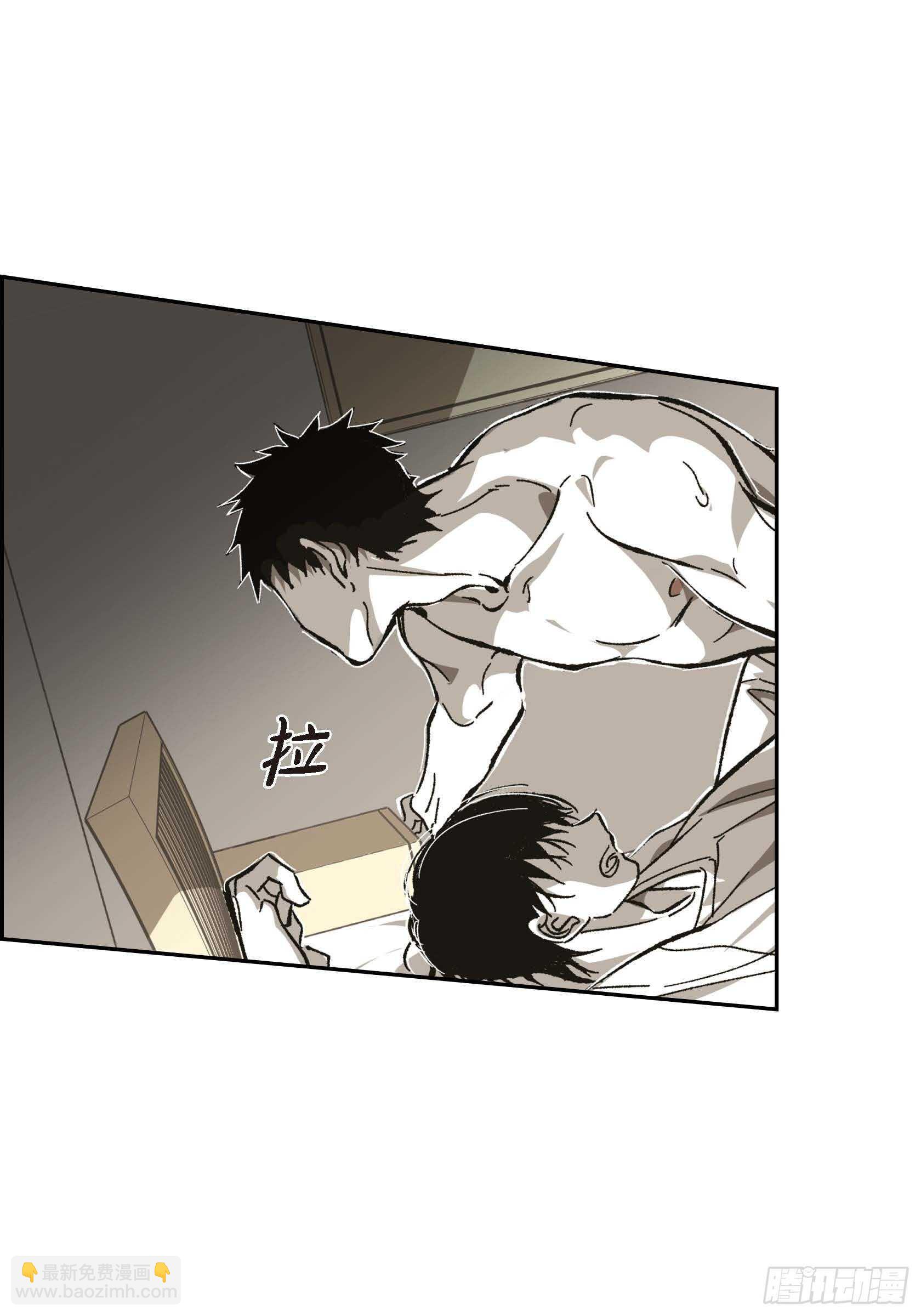 56.我们已经结束了(1/2)-第57话