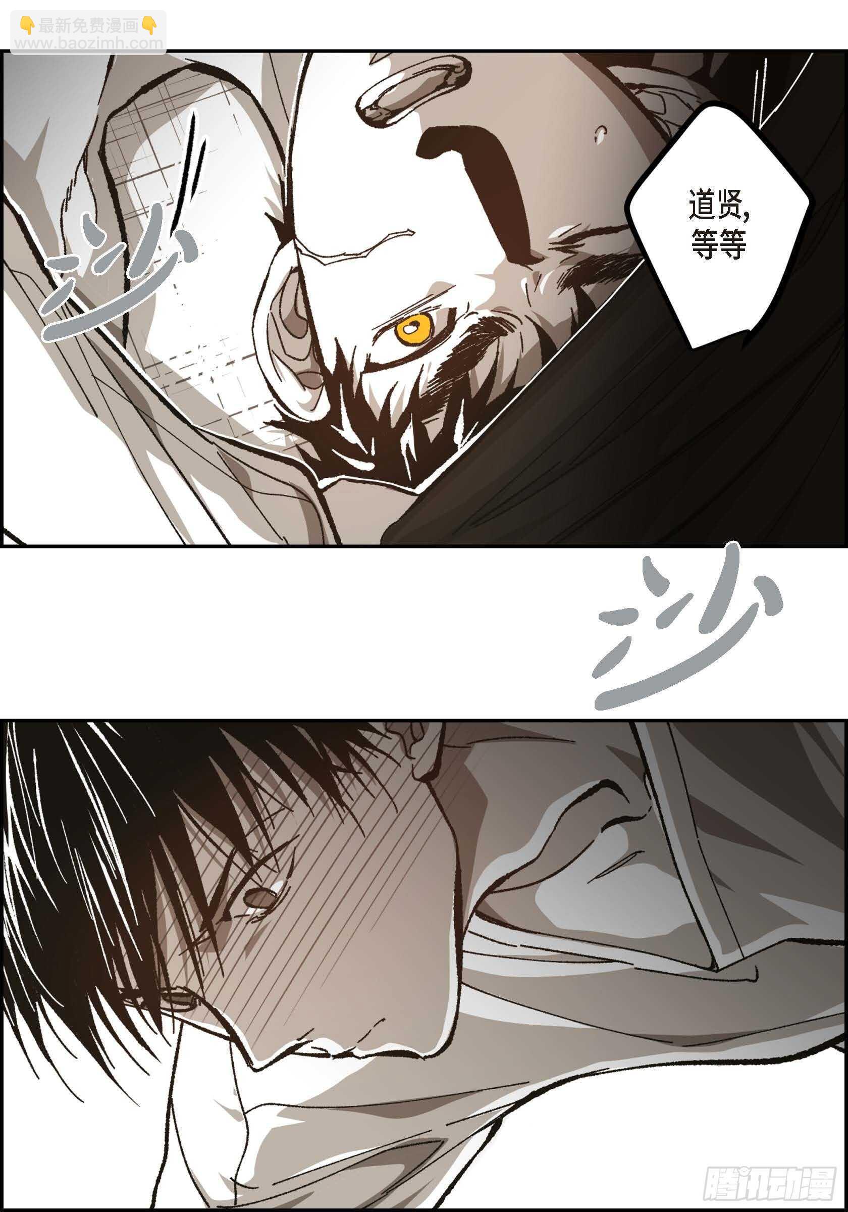 56.我们已经结束了(1/2)-第57话