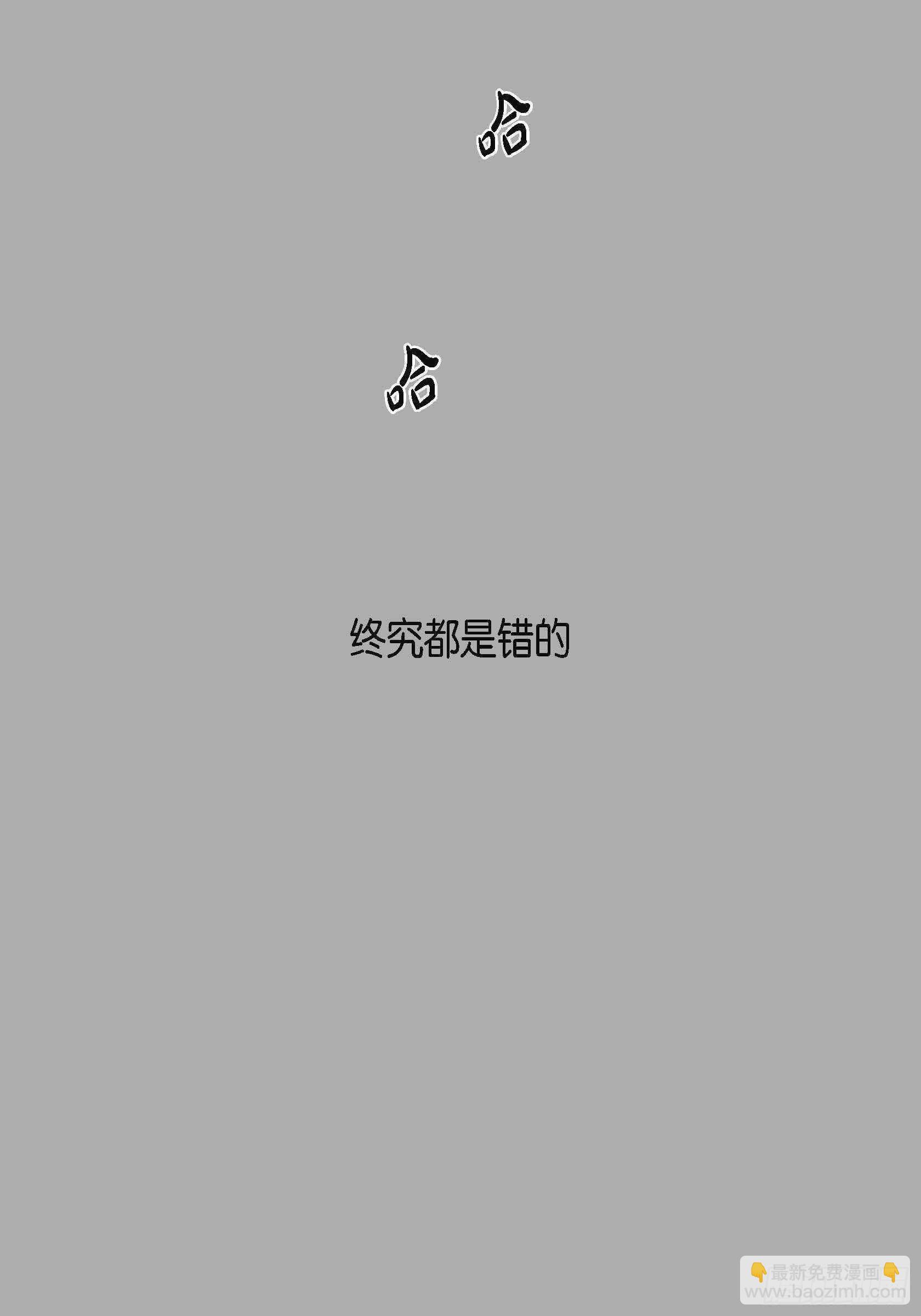 58.只剩下仇恨(1/2)-第59话