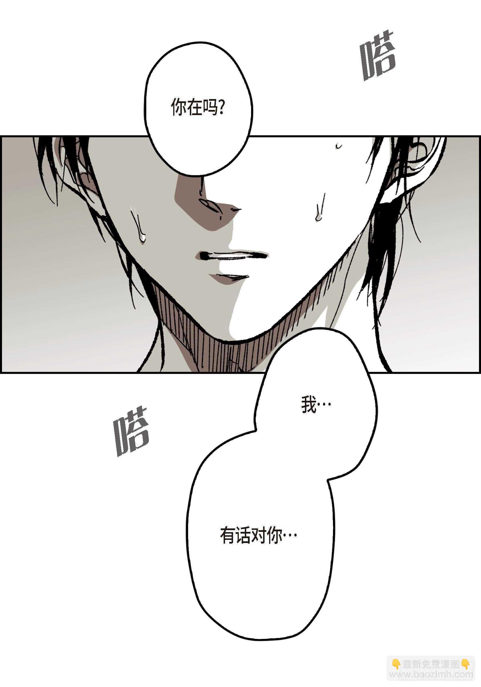 58.只剩下仇恨(1/2)-第59话