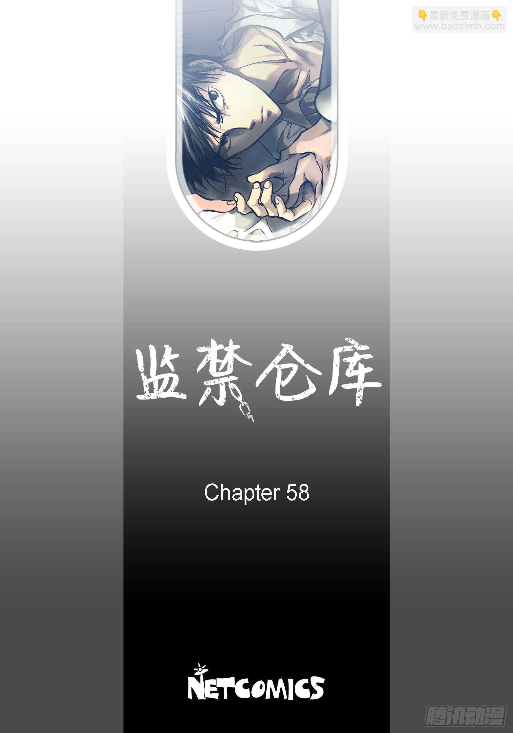 58.只剩下仇恨(1/2)-第59话
