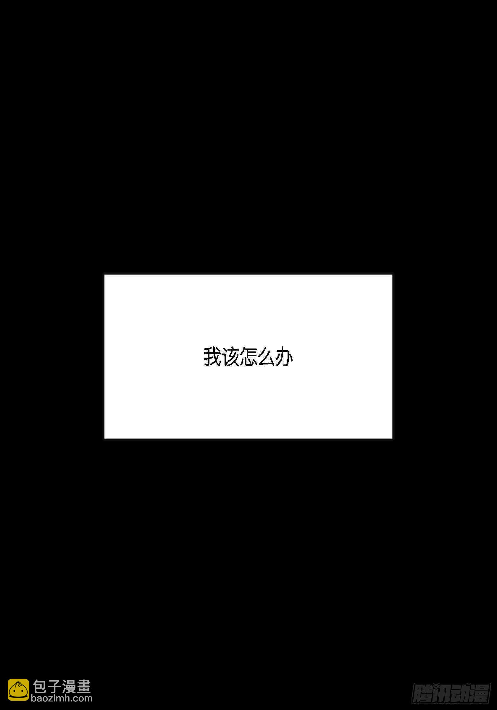 58.只剩下仇恨(1/2)-第59话
