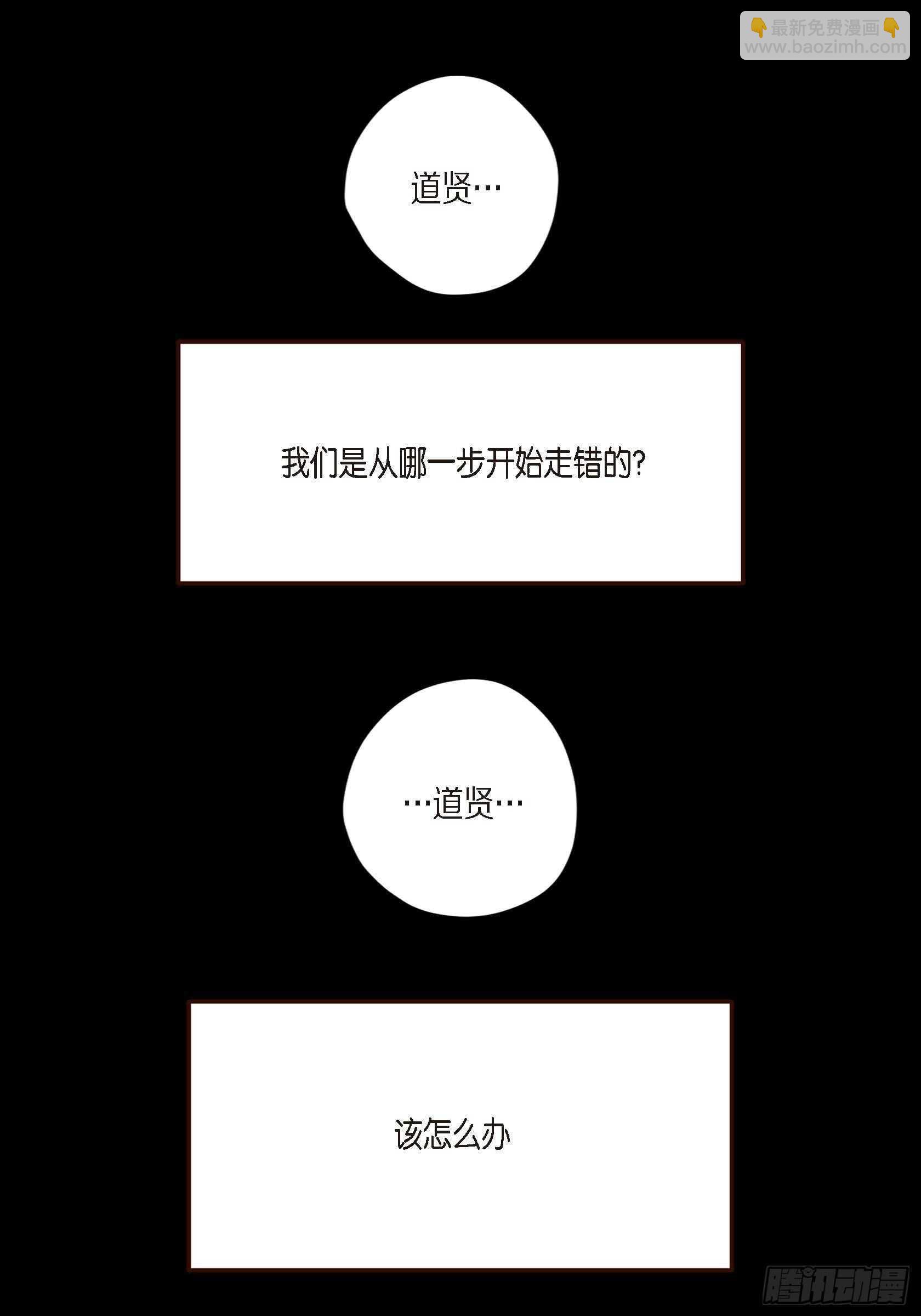 58.只剩下仇恨(1/2)-第59话