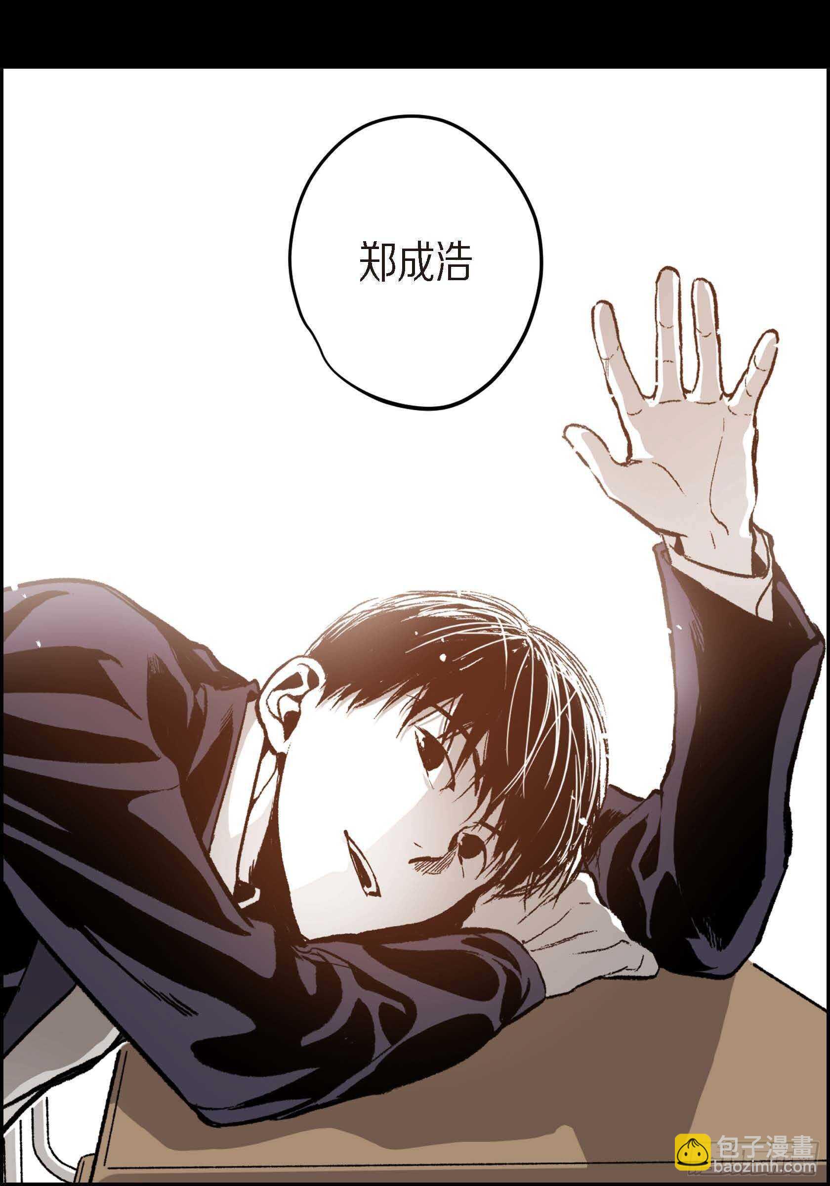 58.只剩下仇恨(1/2)-第59话