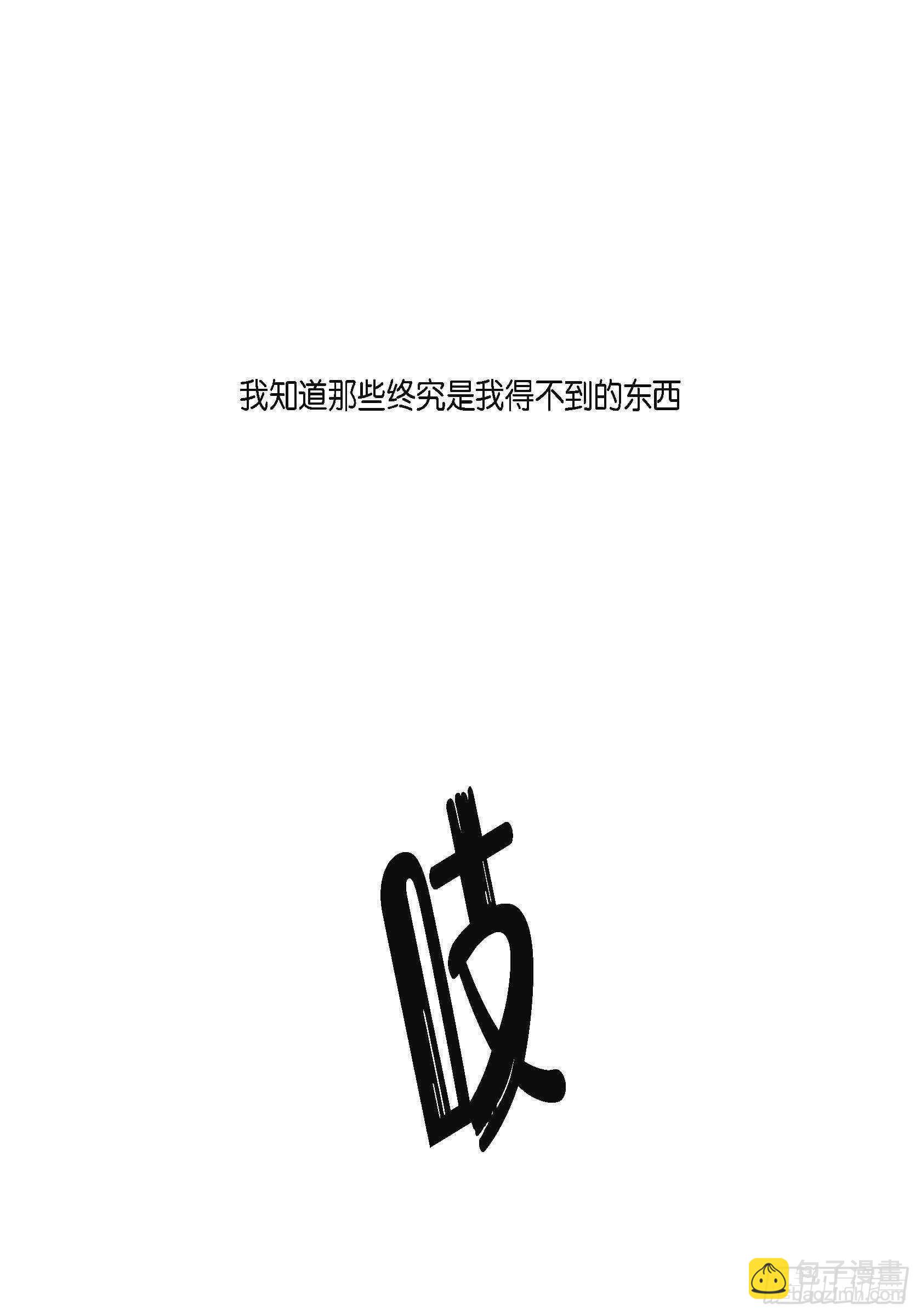 58.只剩下仇恨(1/2)-第59话